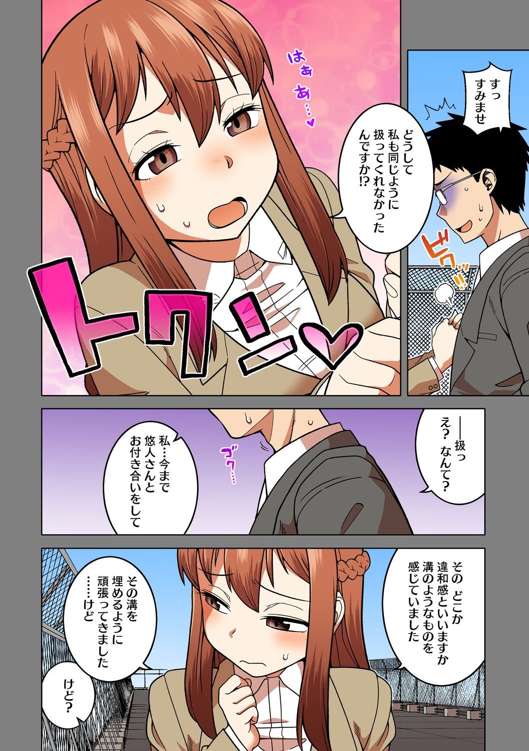 Page 167