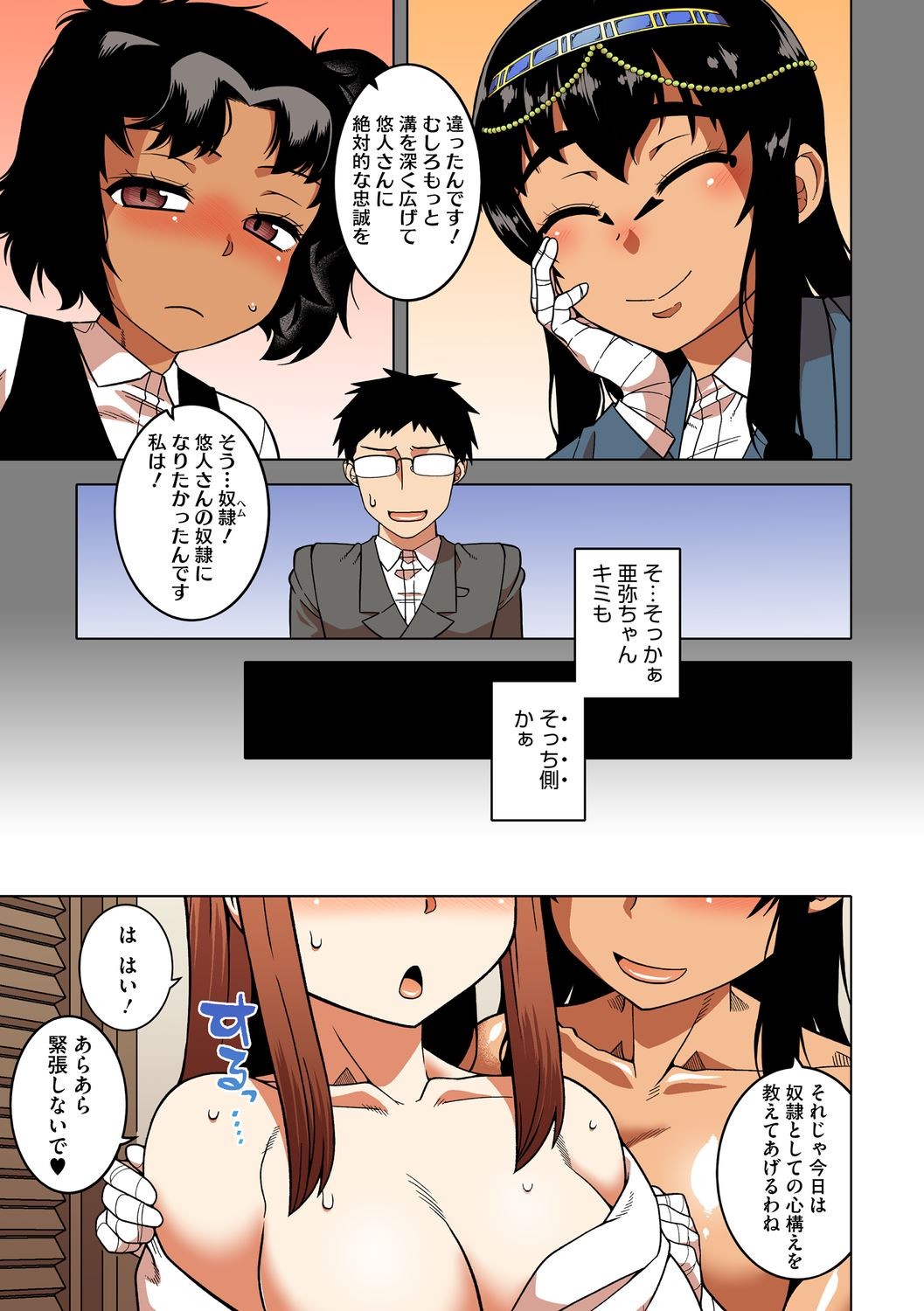 Page 168