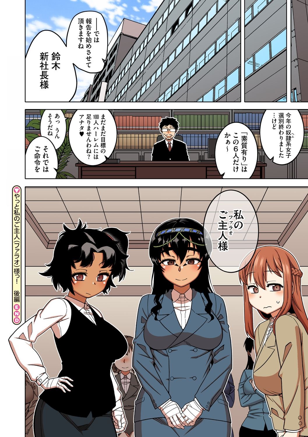 Page 190