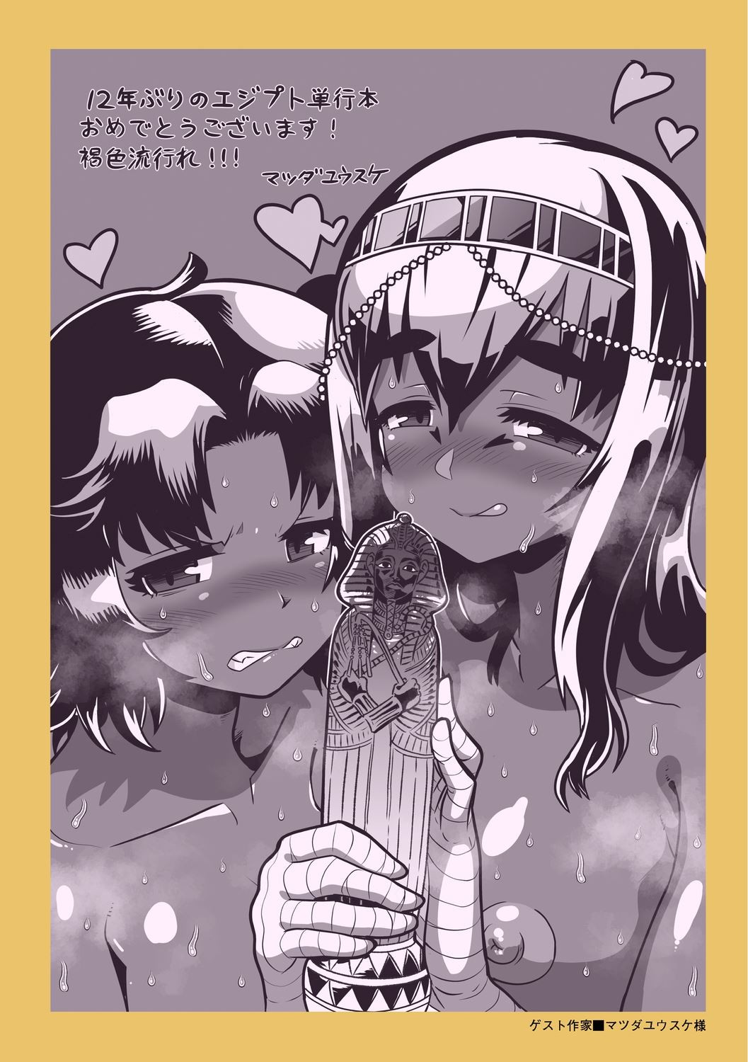 Page 196