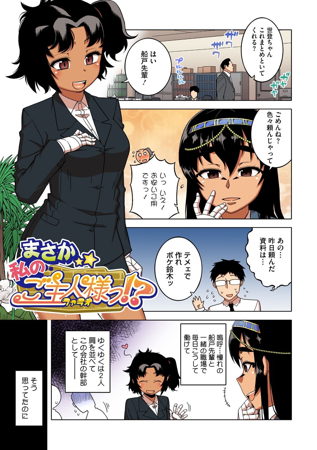 Page 48