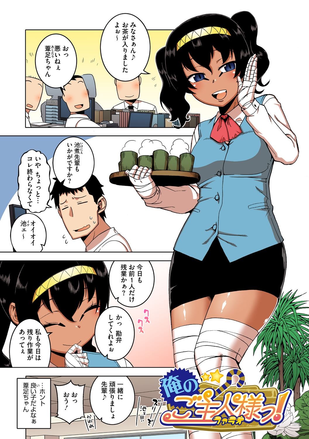 Page 68