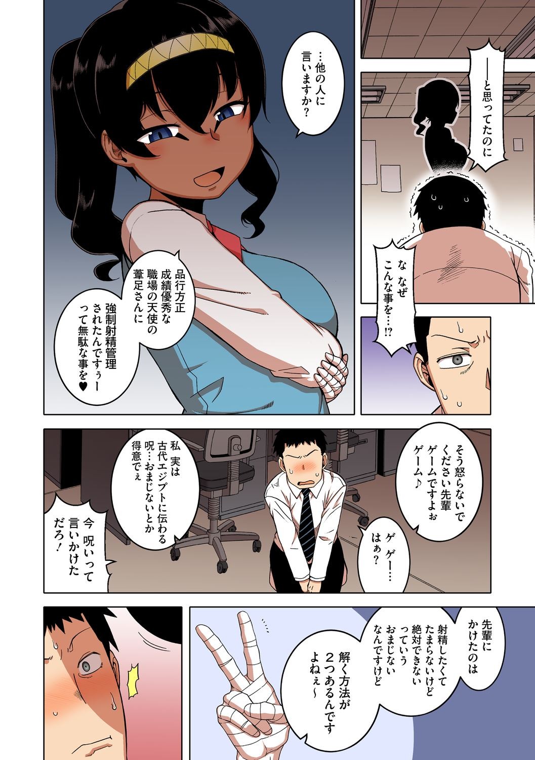 Page 69