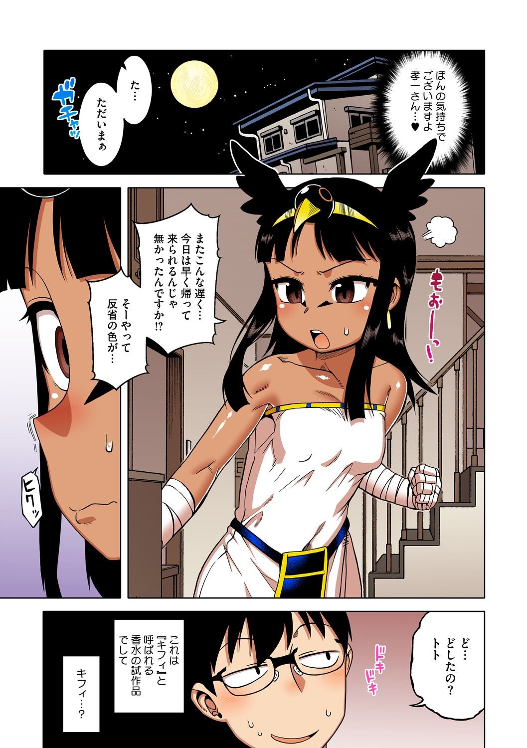 Page 95