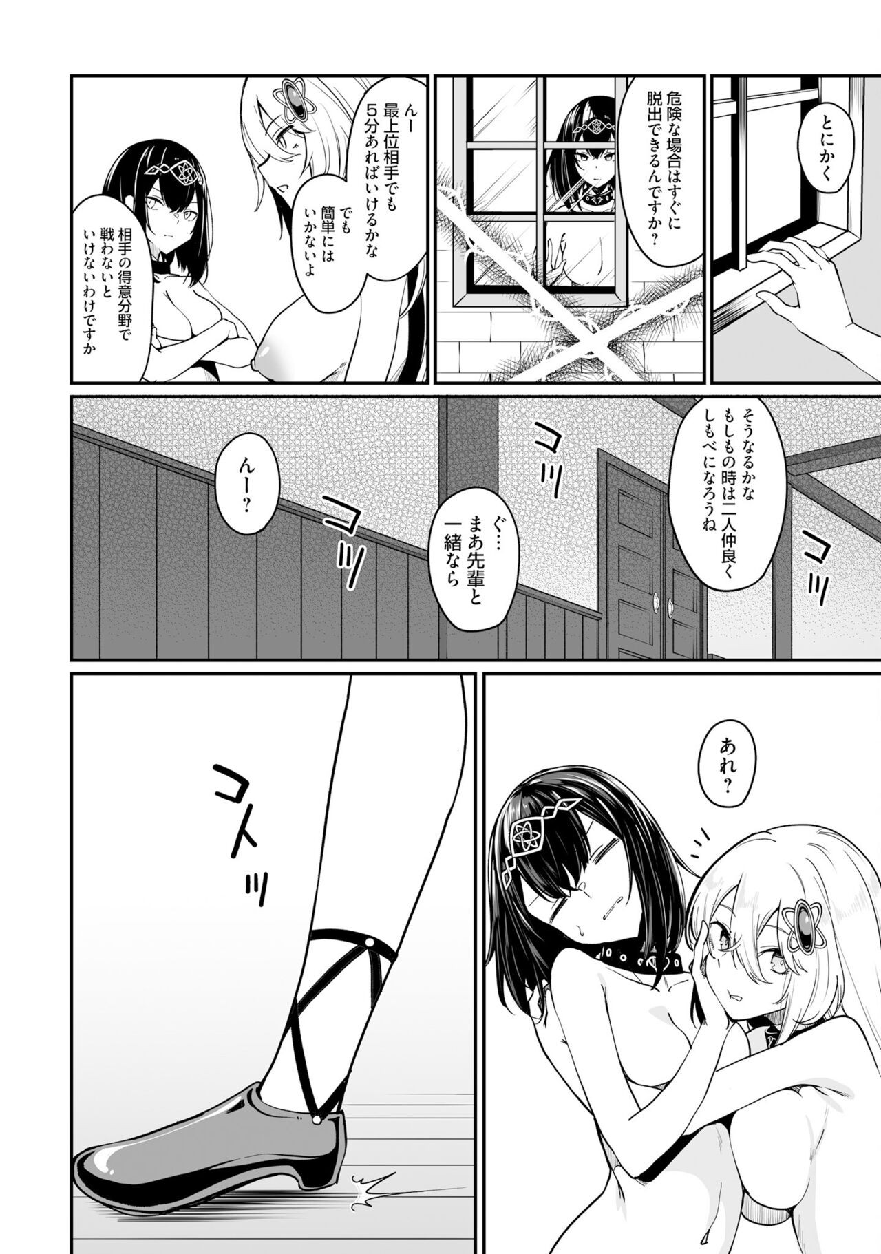 Page 132