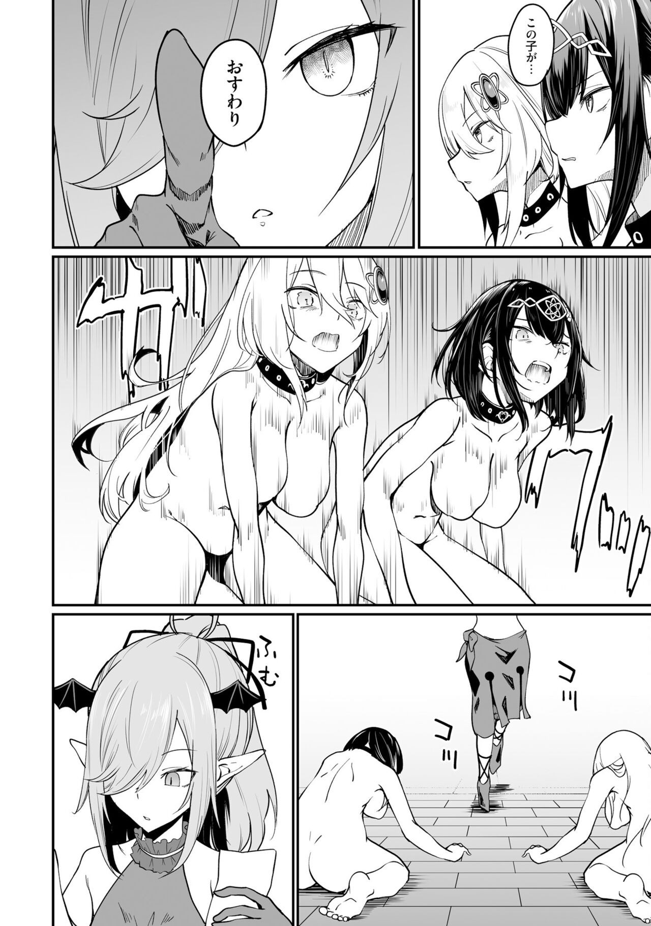 Page 134