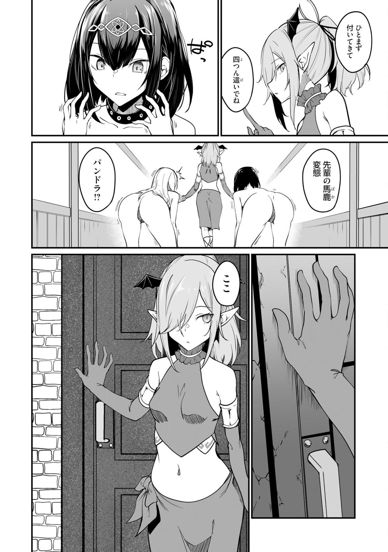 Page 138