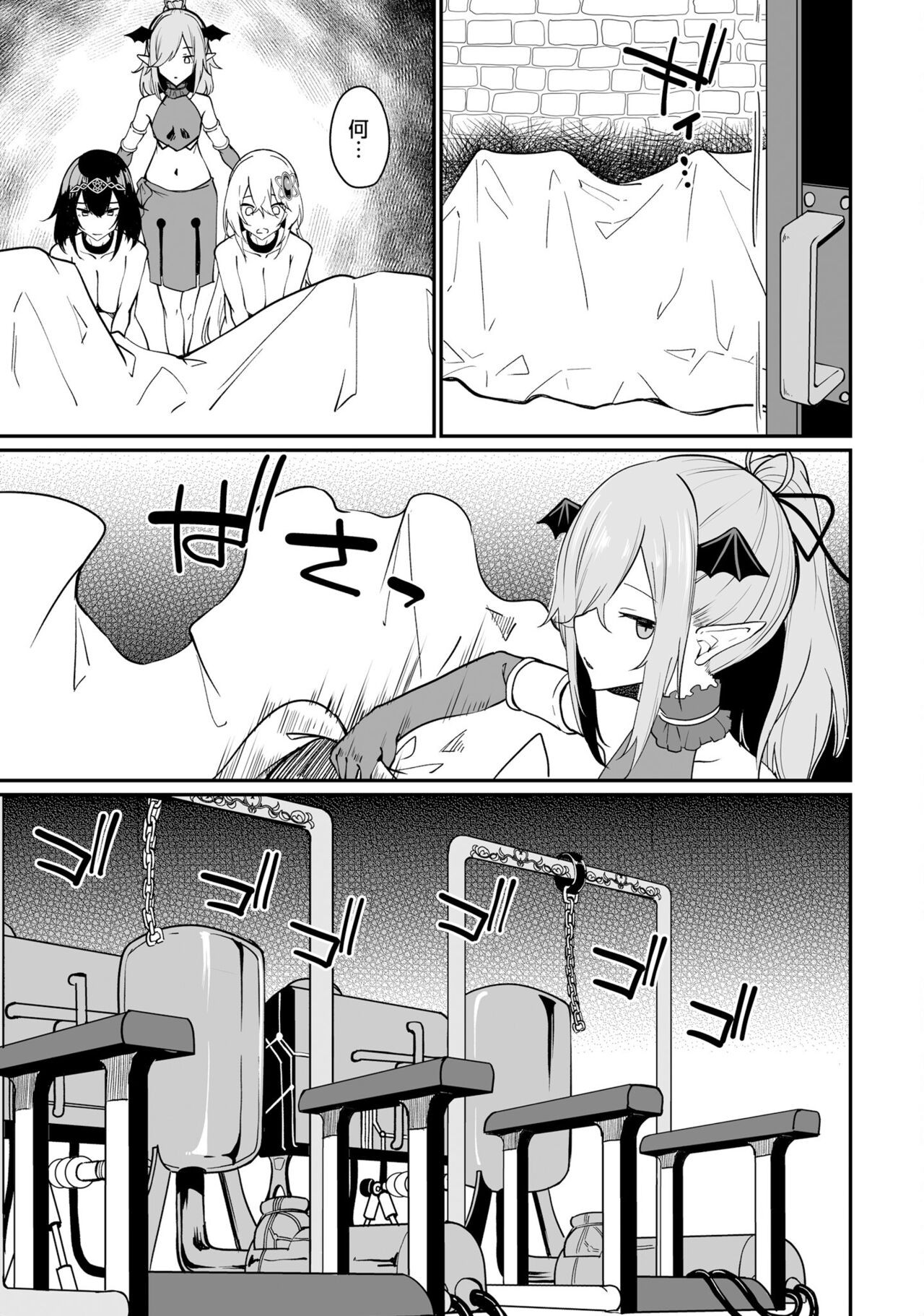 Page 139