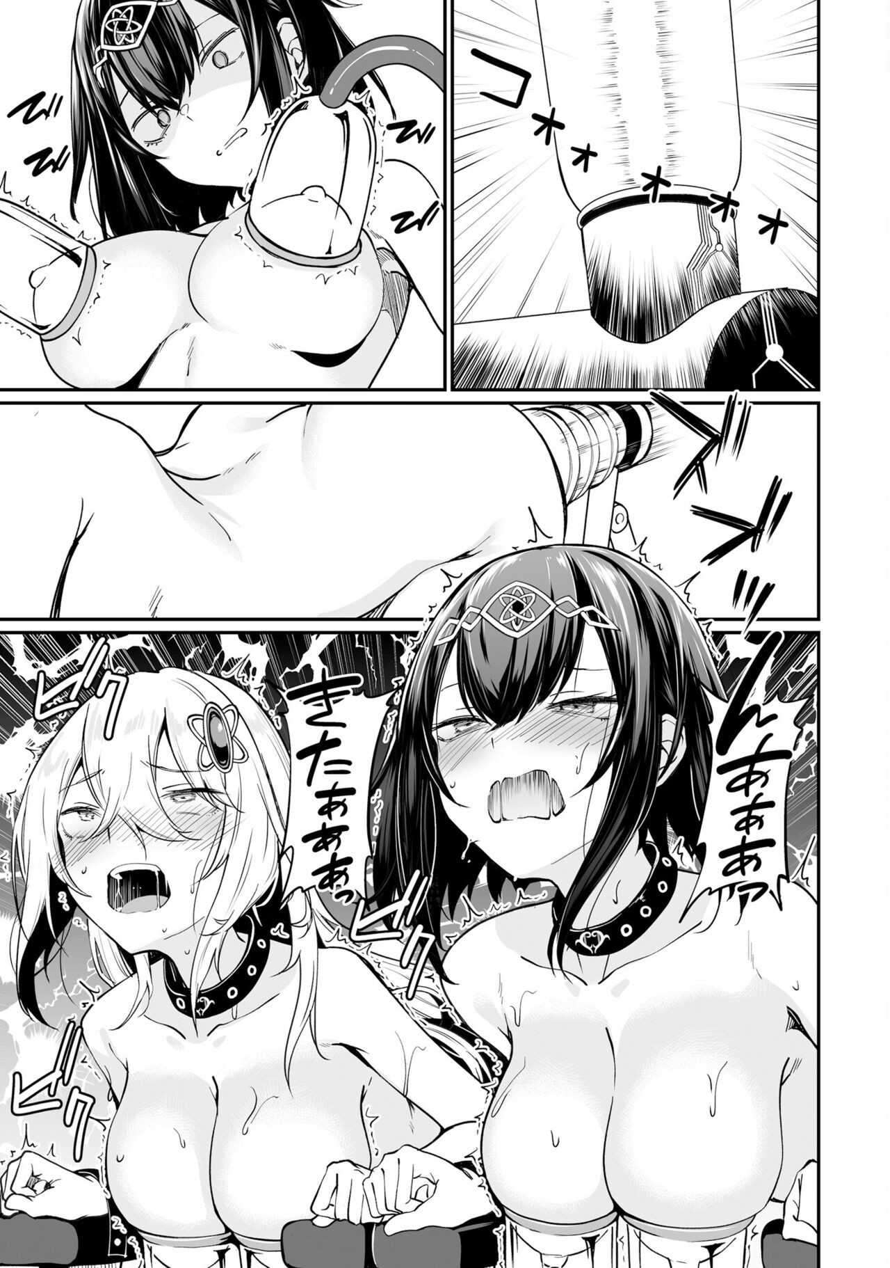 Page 143