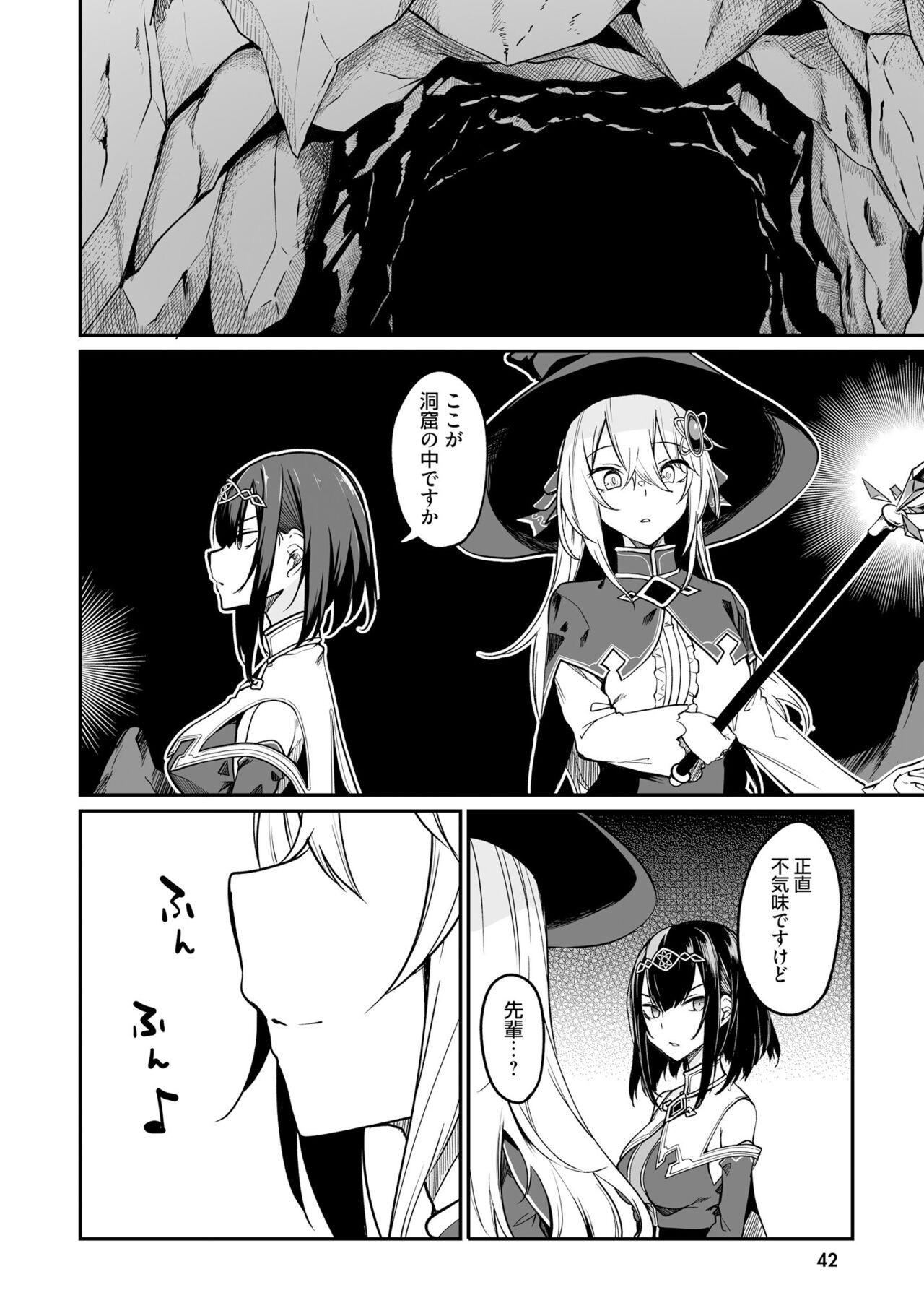 Page 44