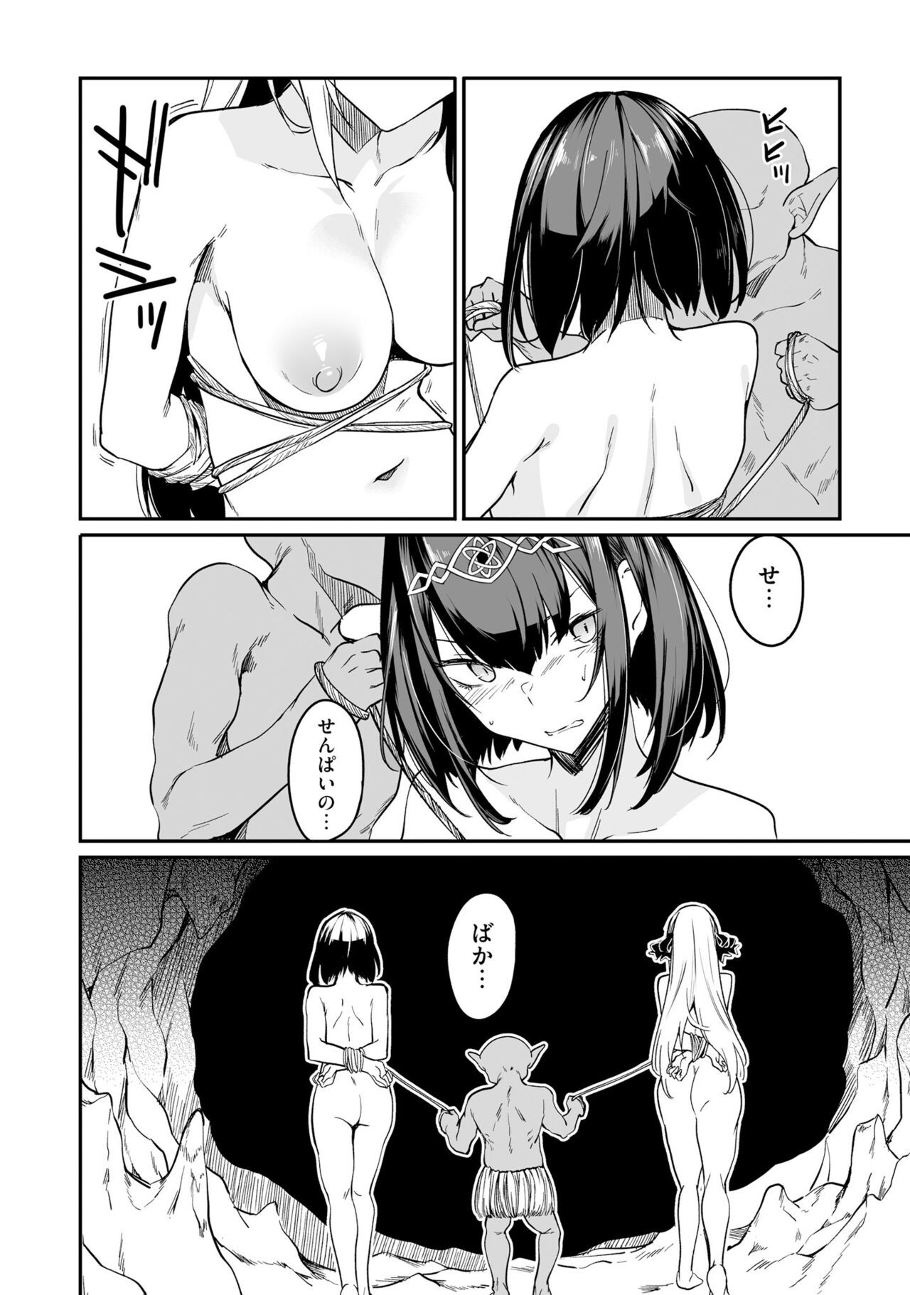 Page 64