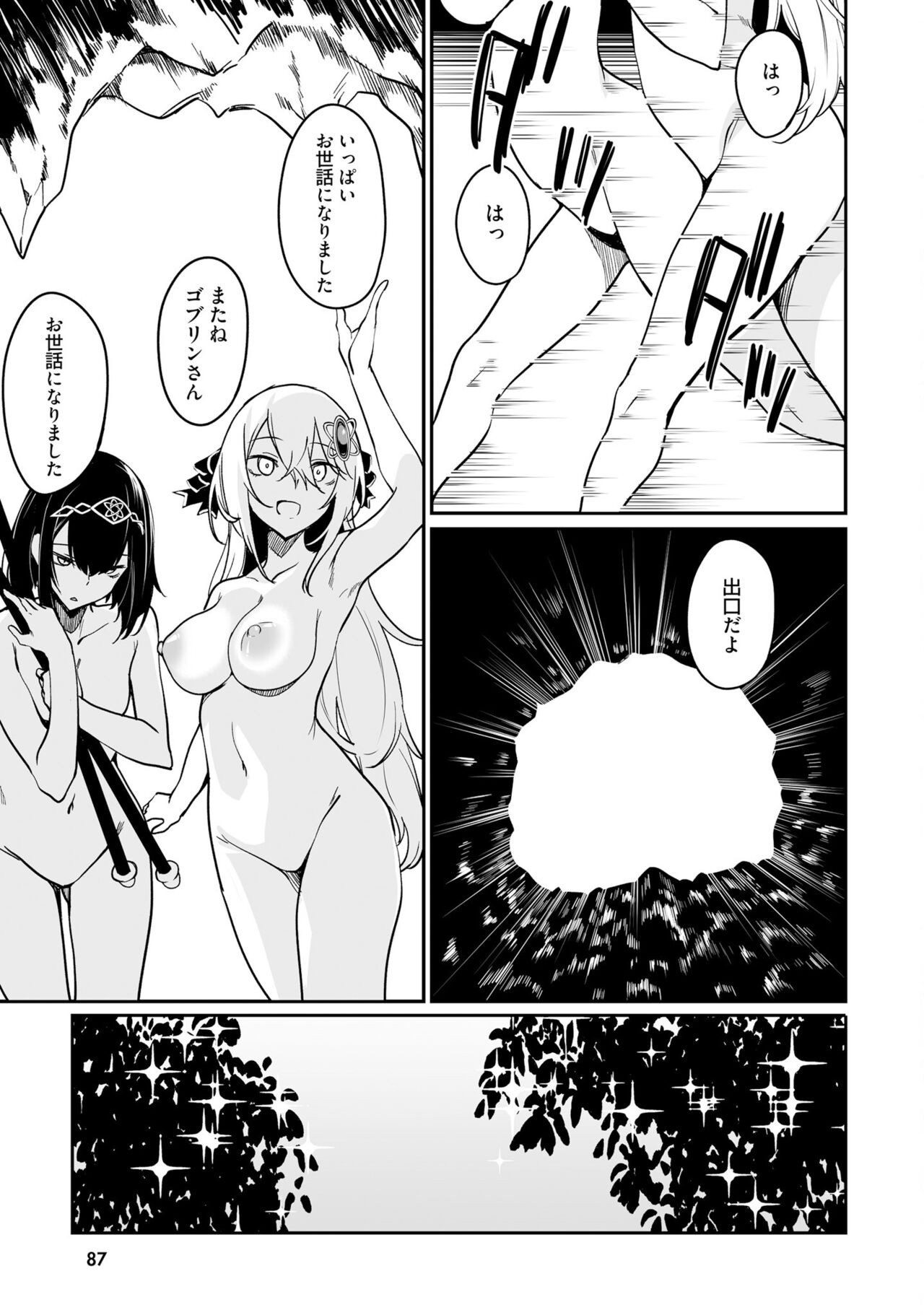 Page 89