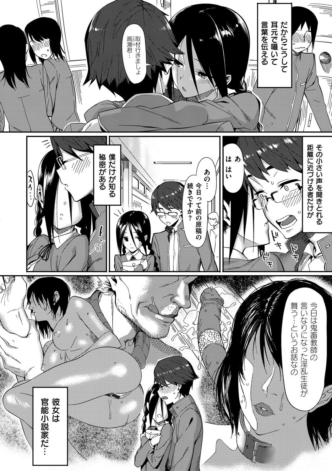 Page 125