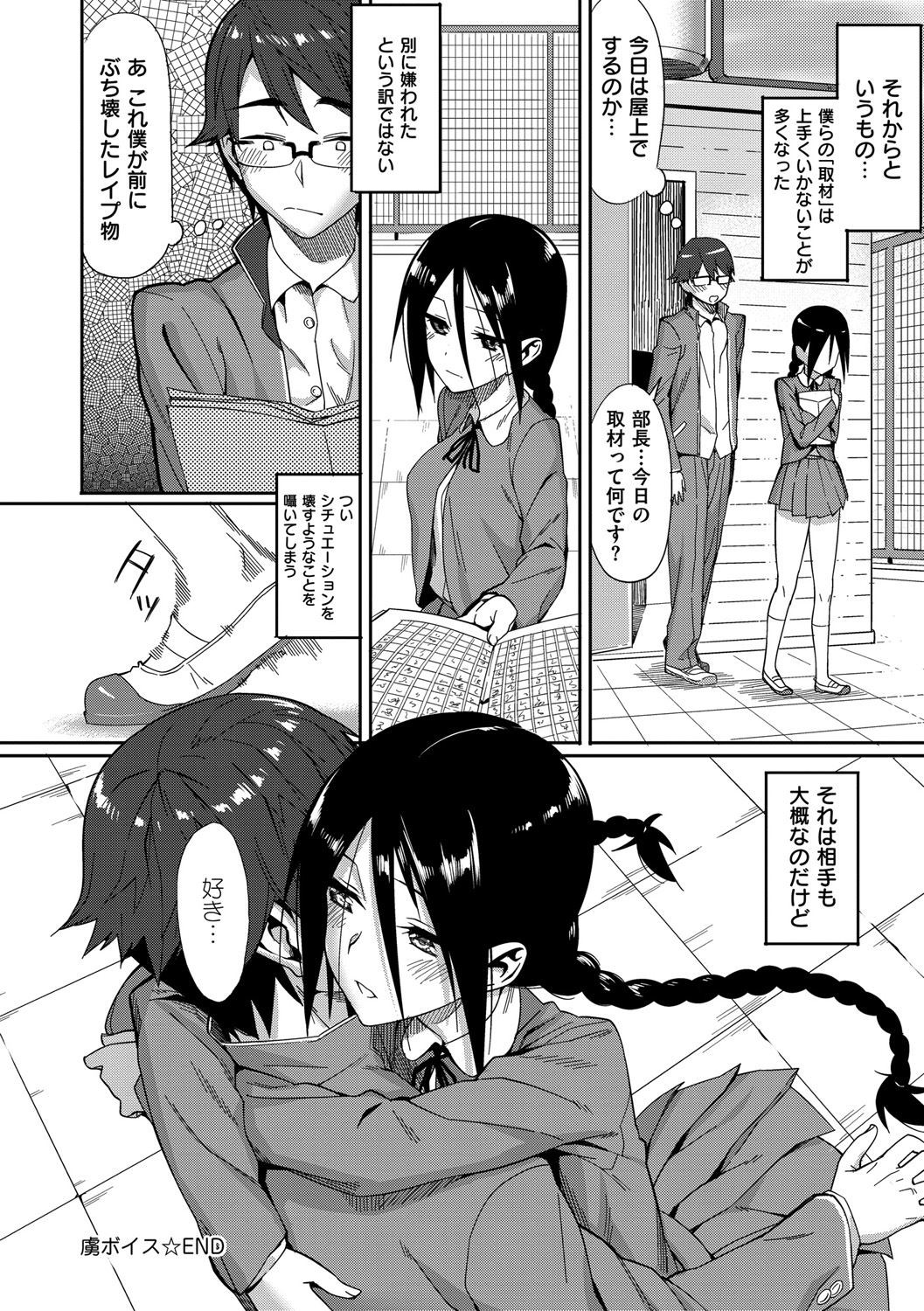 Page 147
