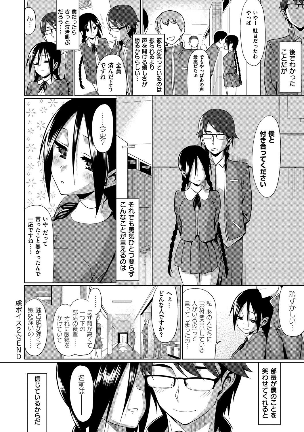 Page 175
