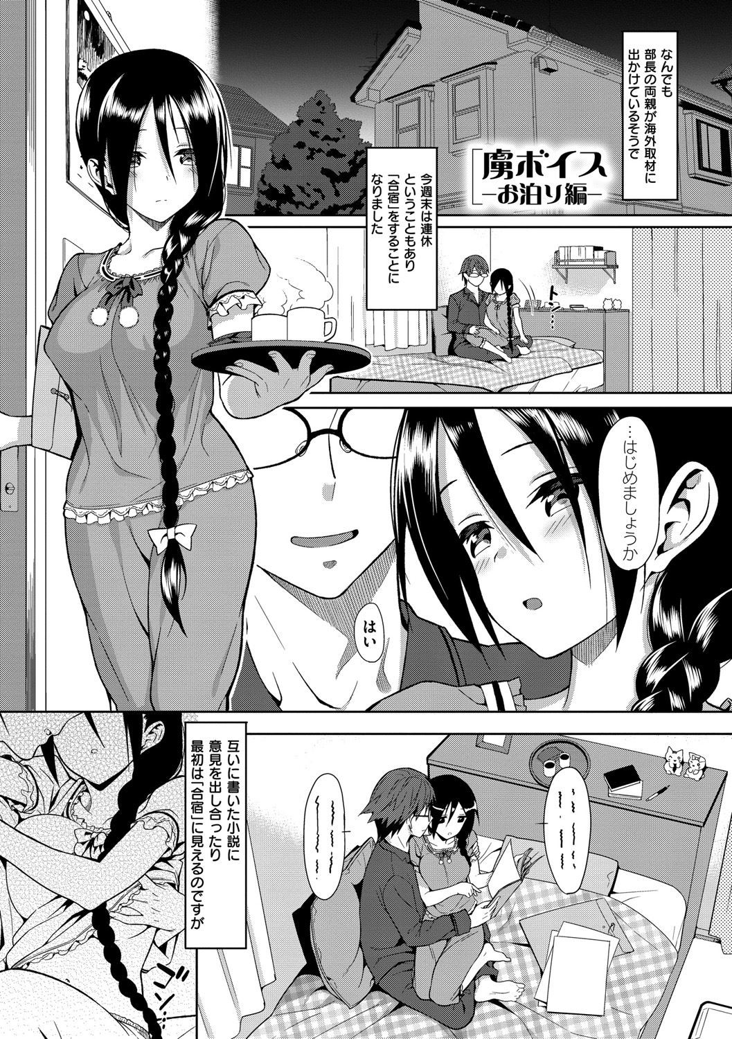 Page 176