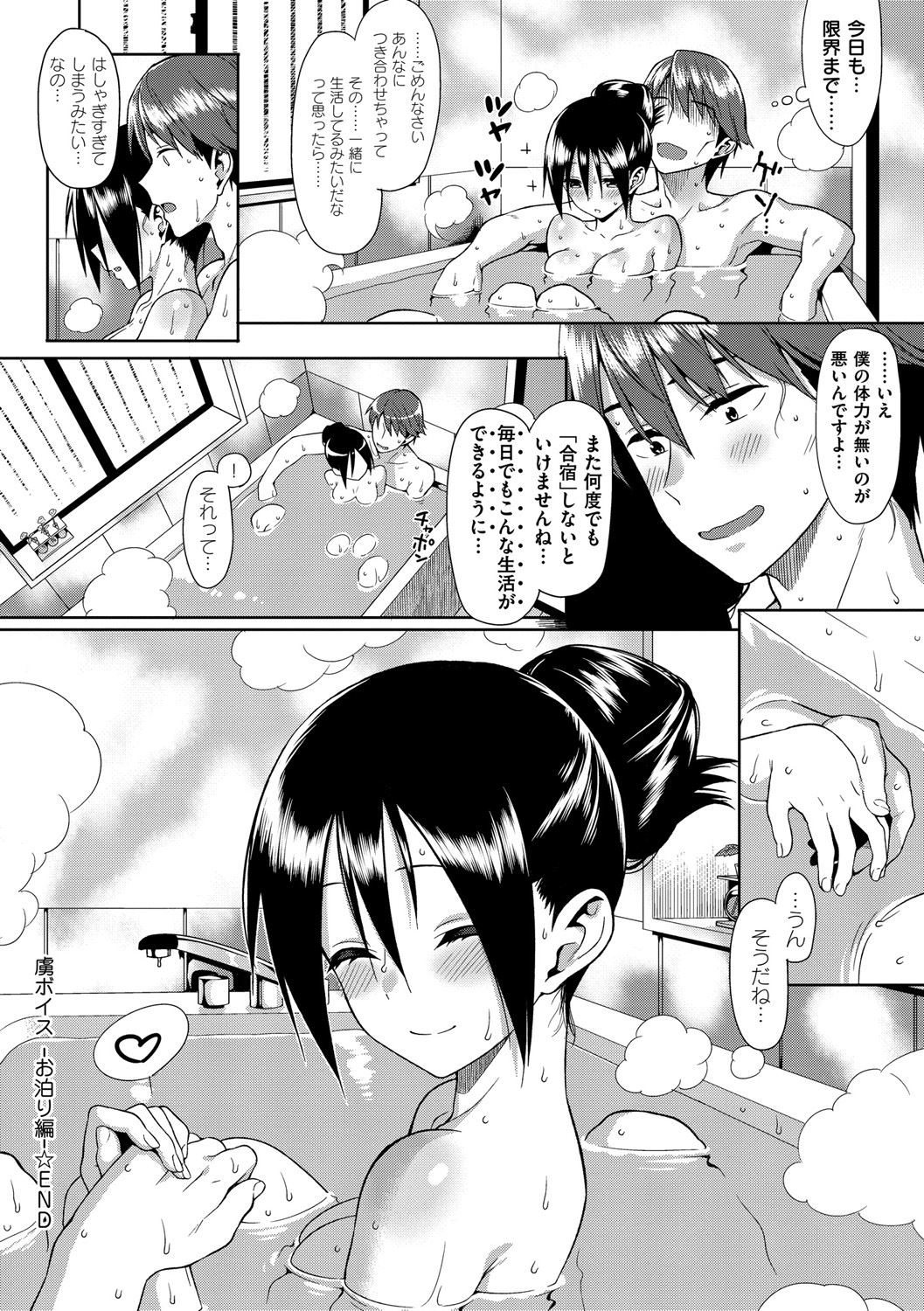 Page 181