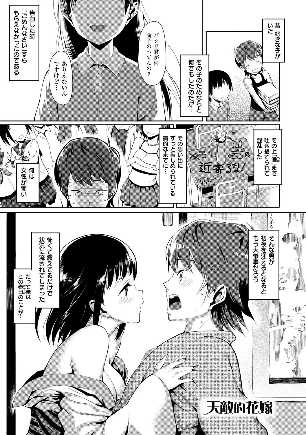 Page 182