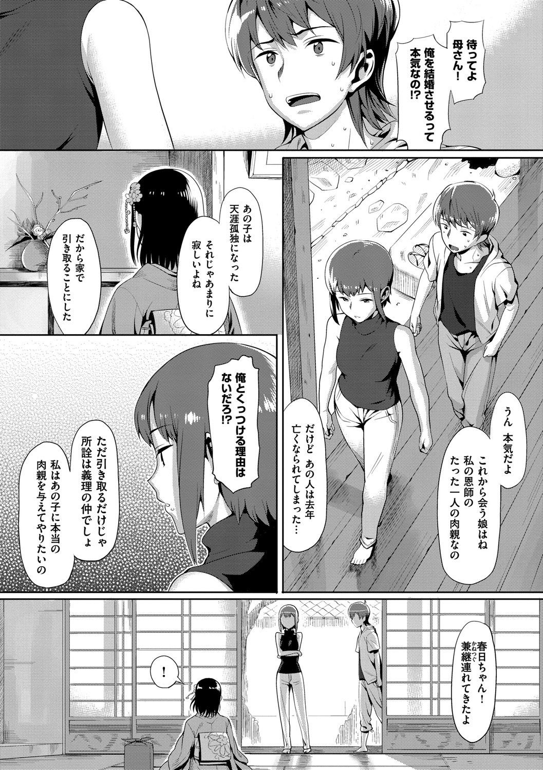 Page 183