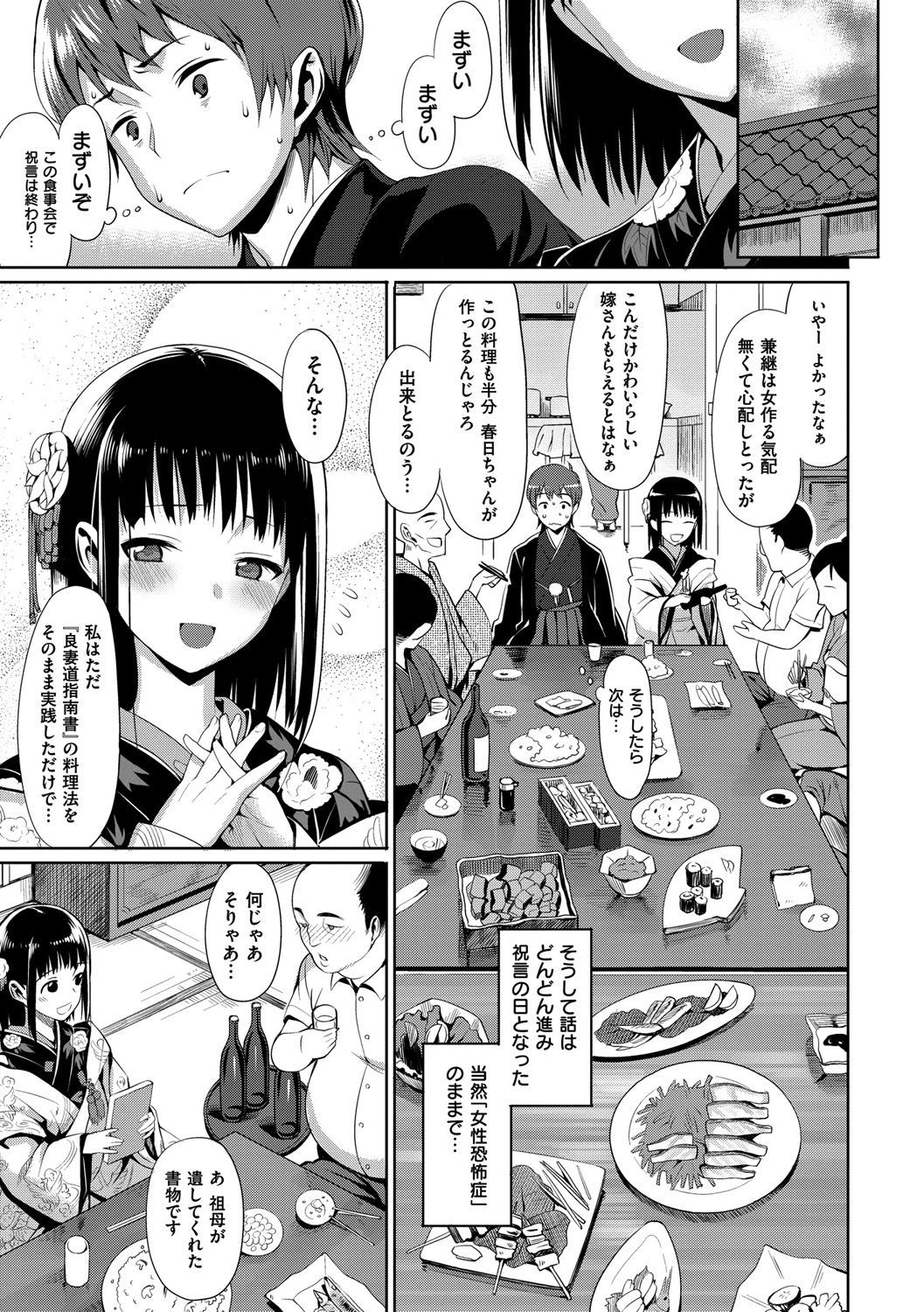 Page 186