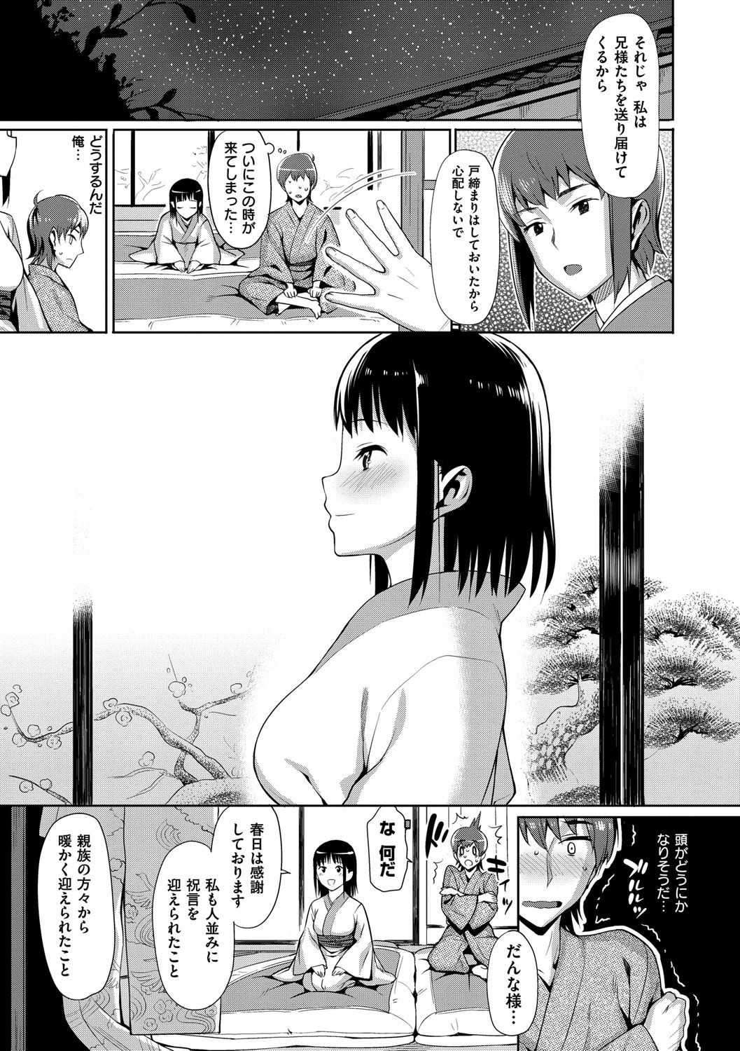 Page 188