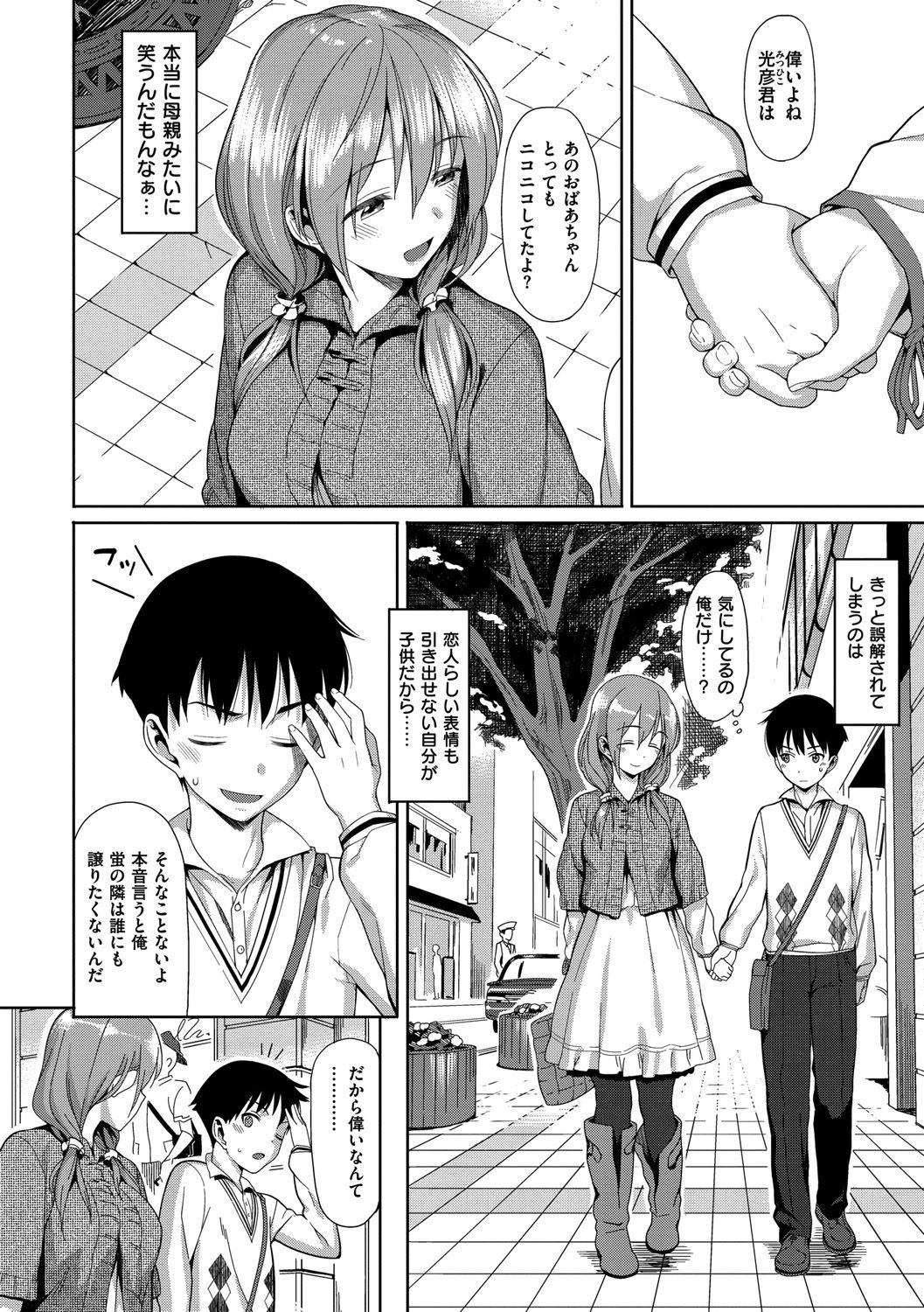 Page 209