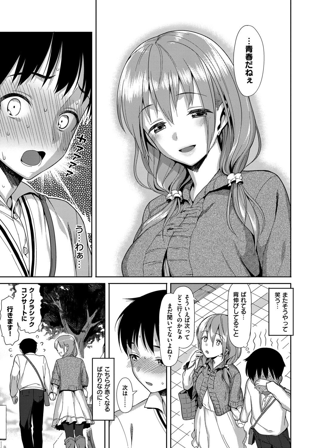 Page 210