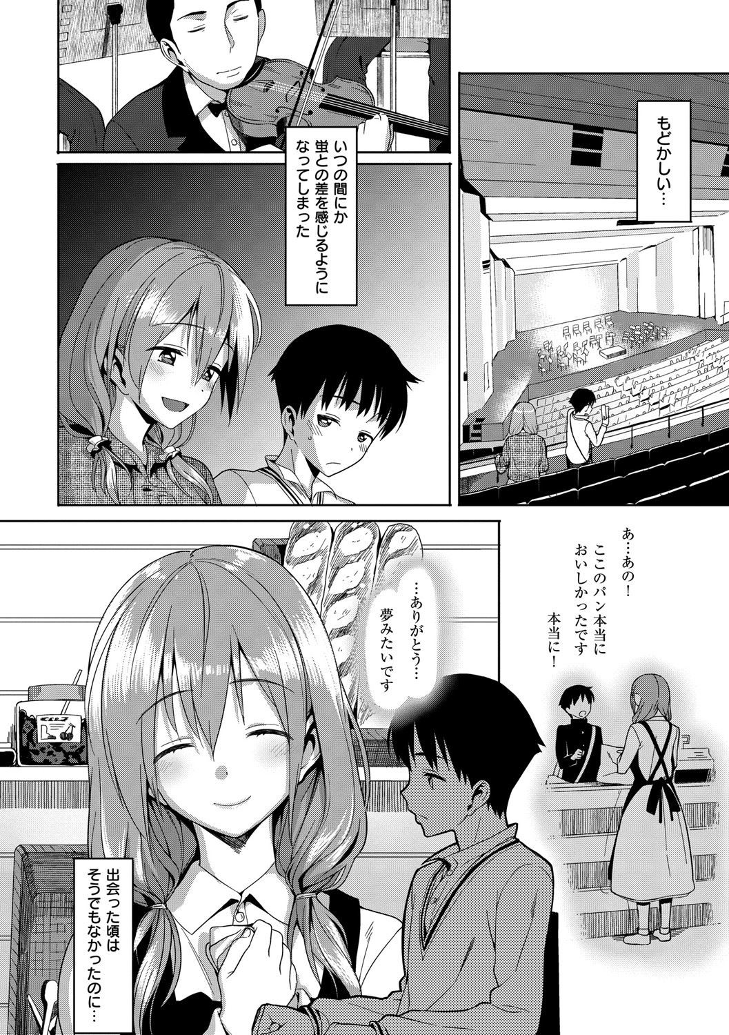 Page 211