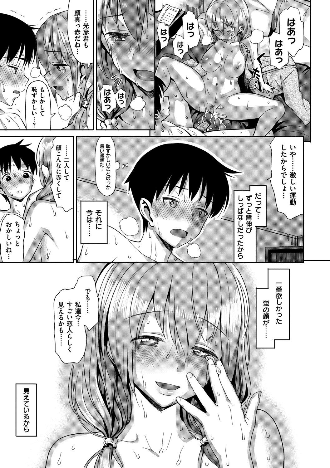 Page 232