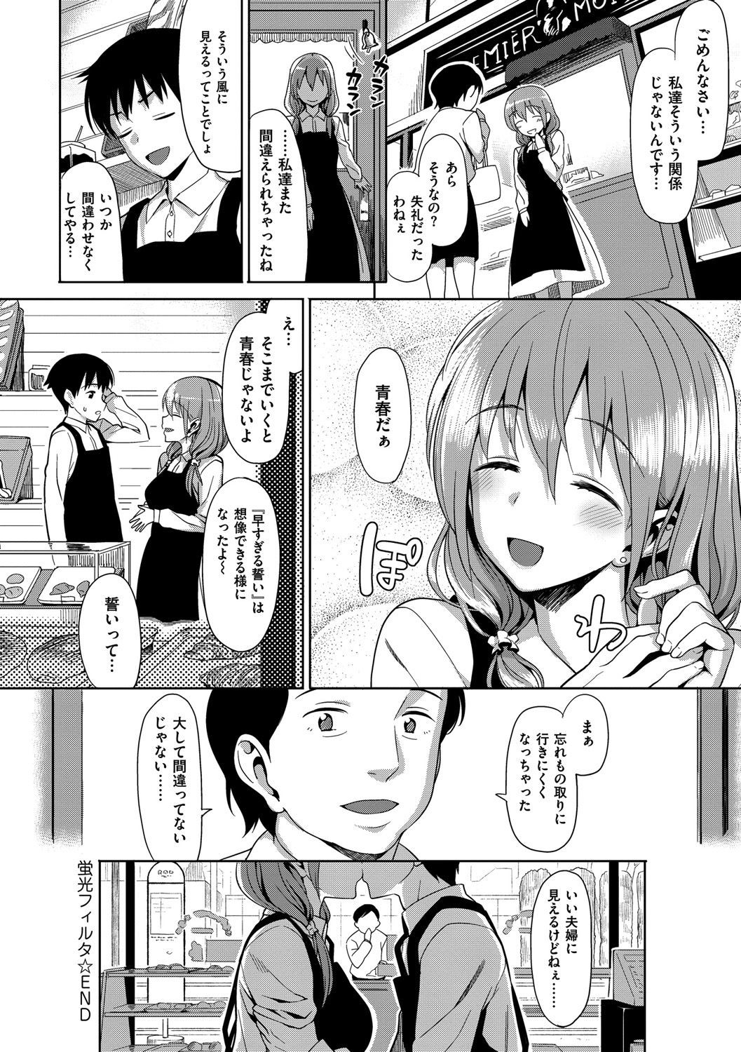 Page 233