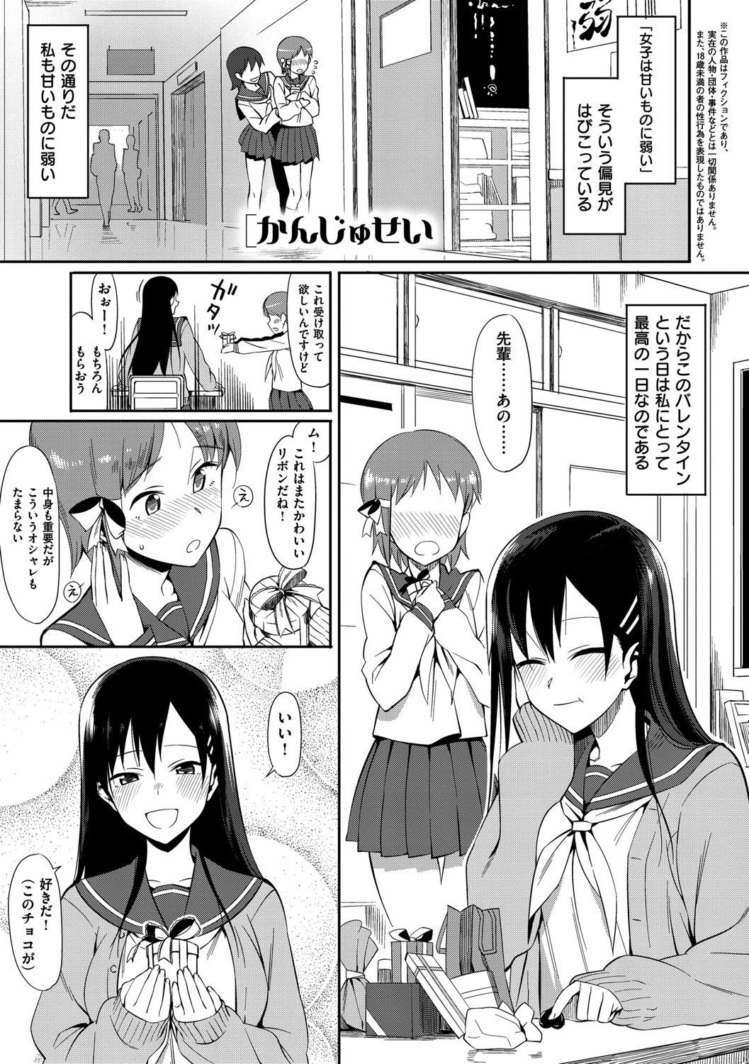 Page 236