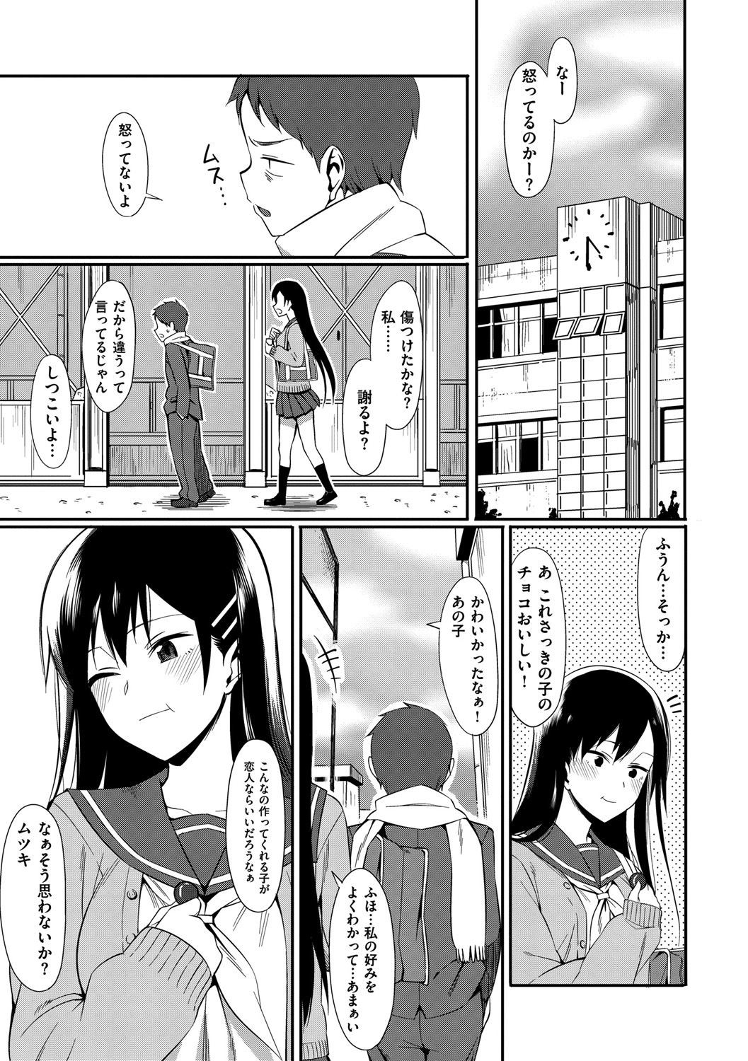 Page 238