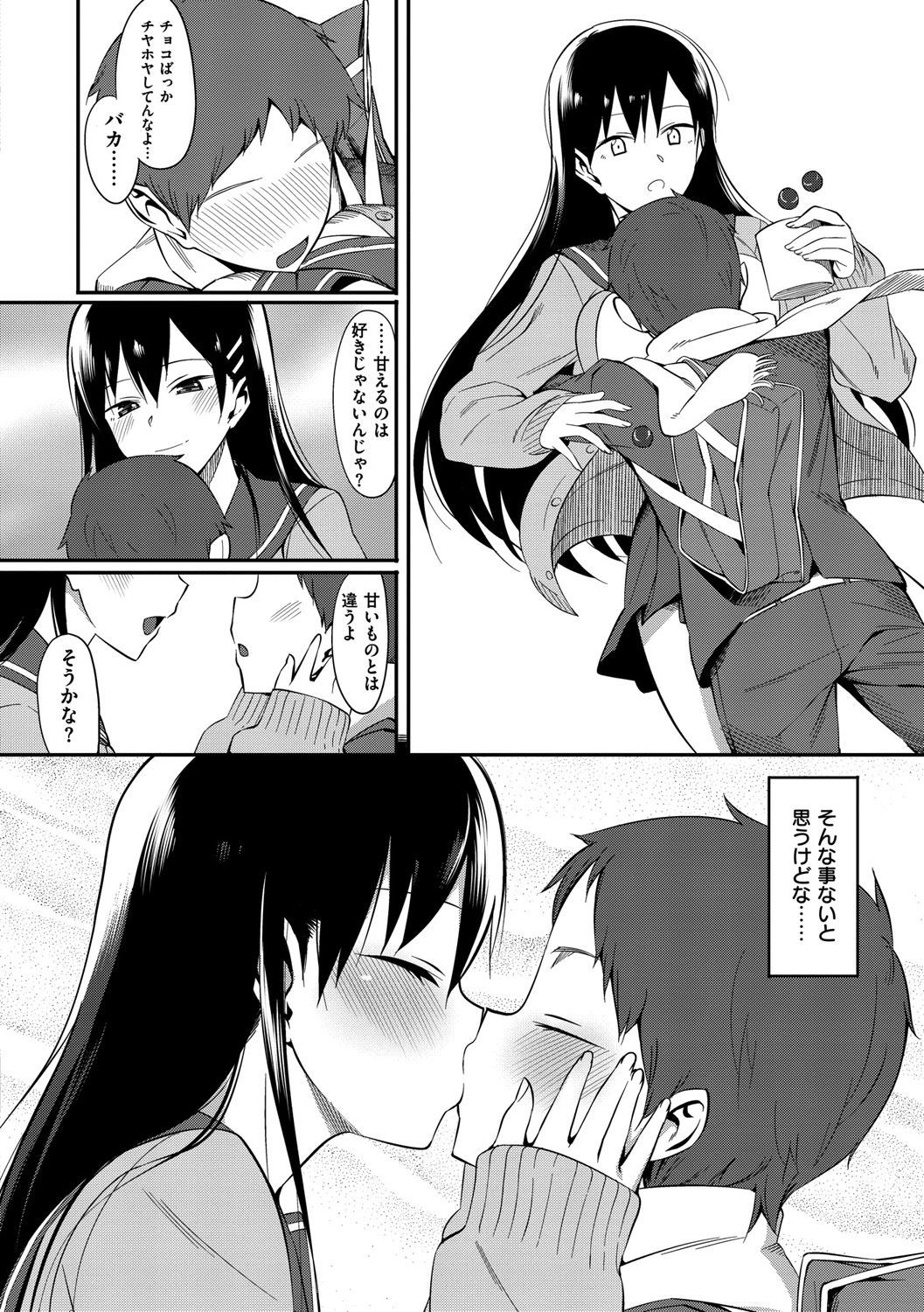 Page 239