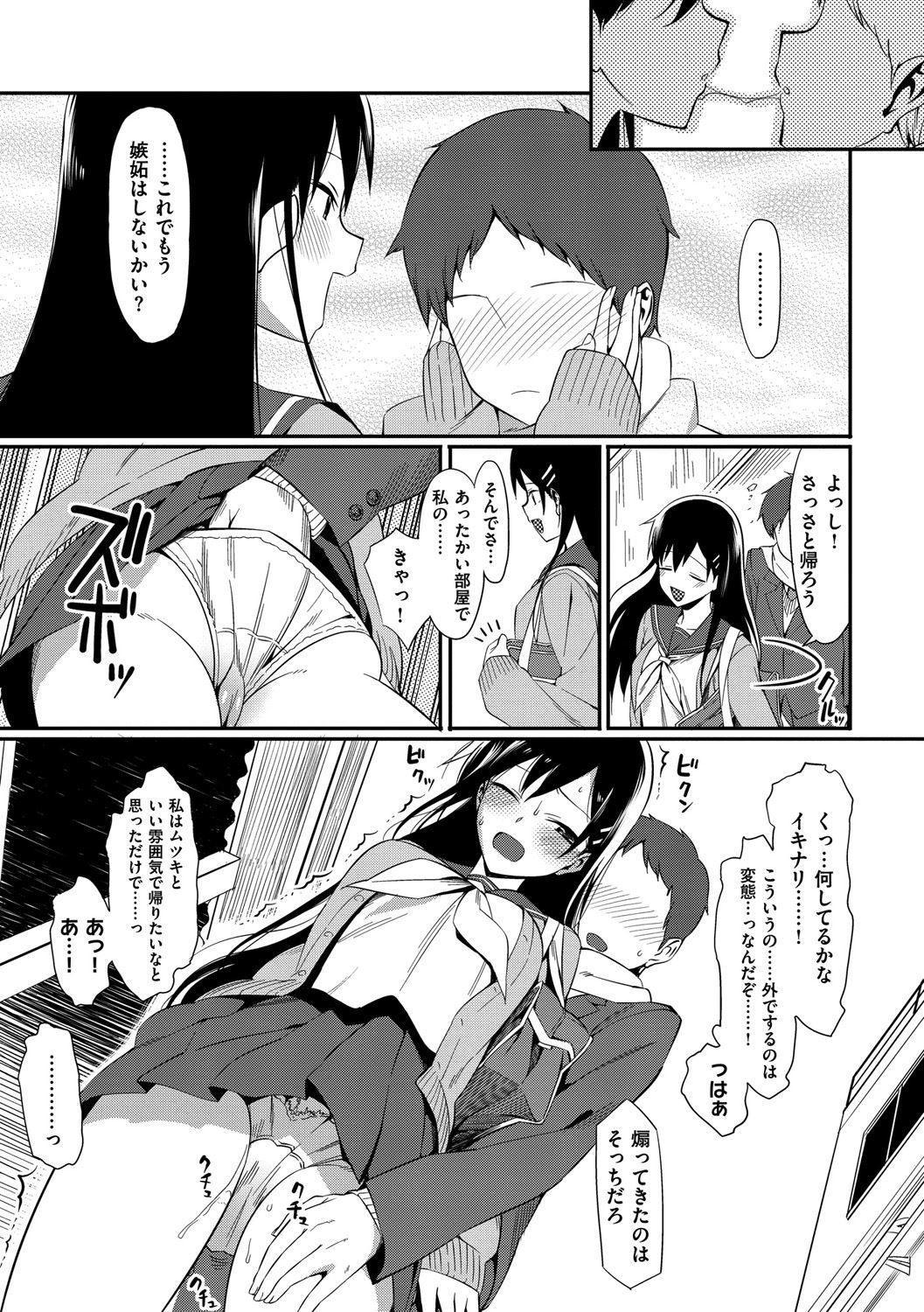 Page 240