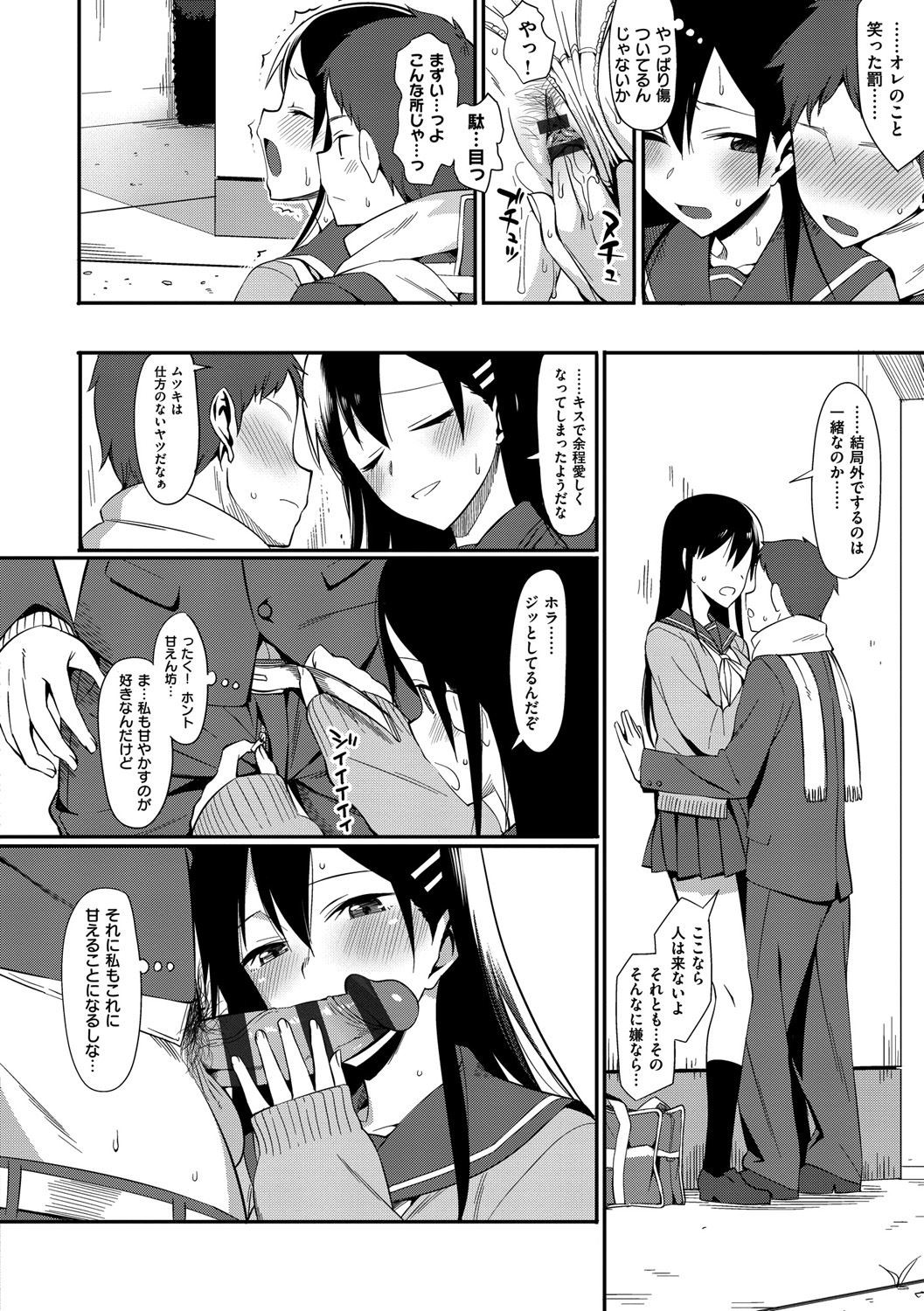 Page 241