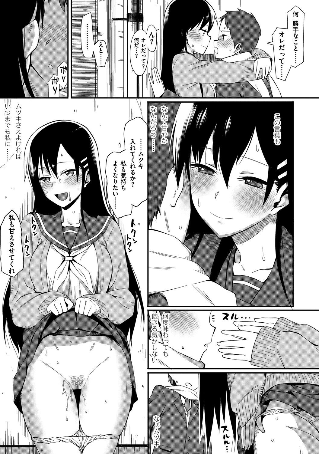 Page 246
