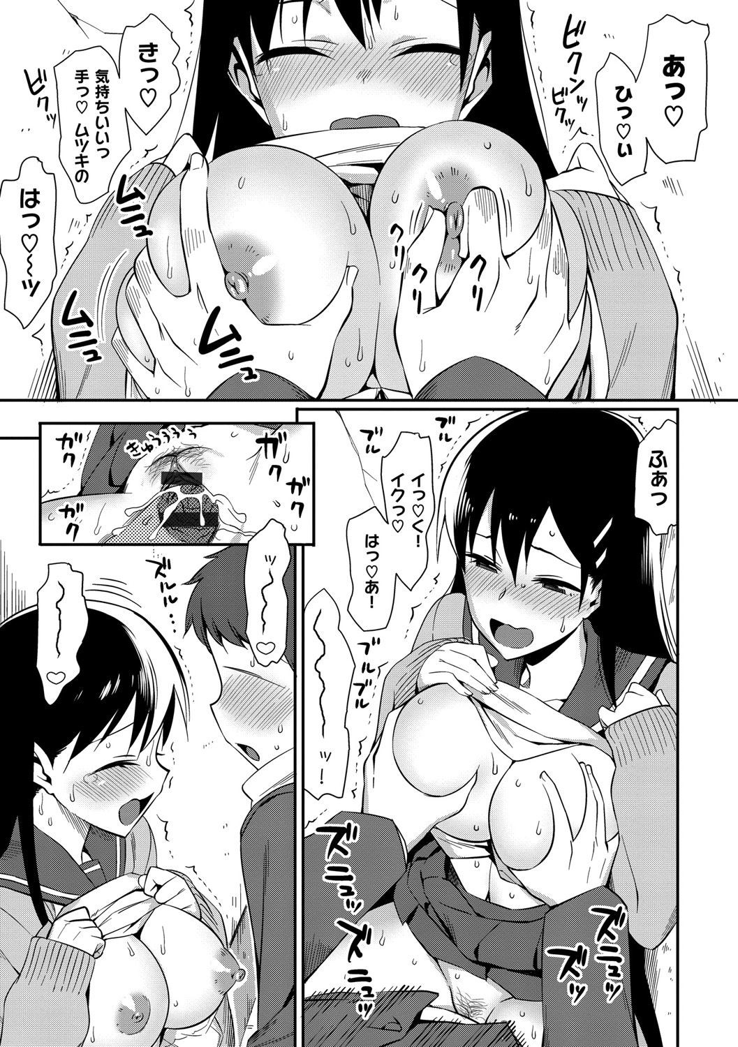 Page 250