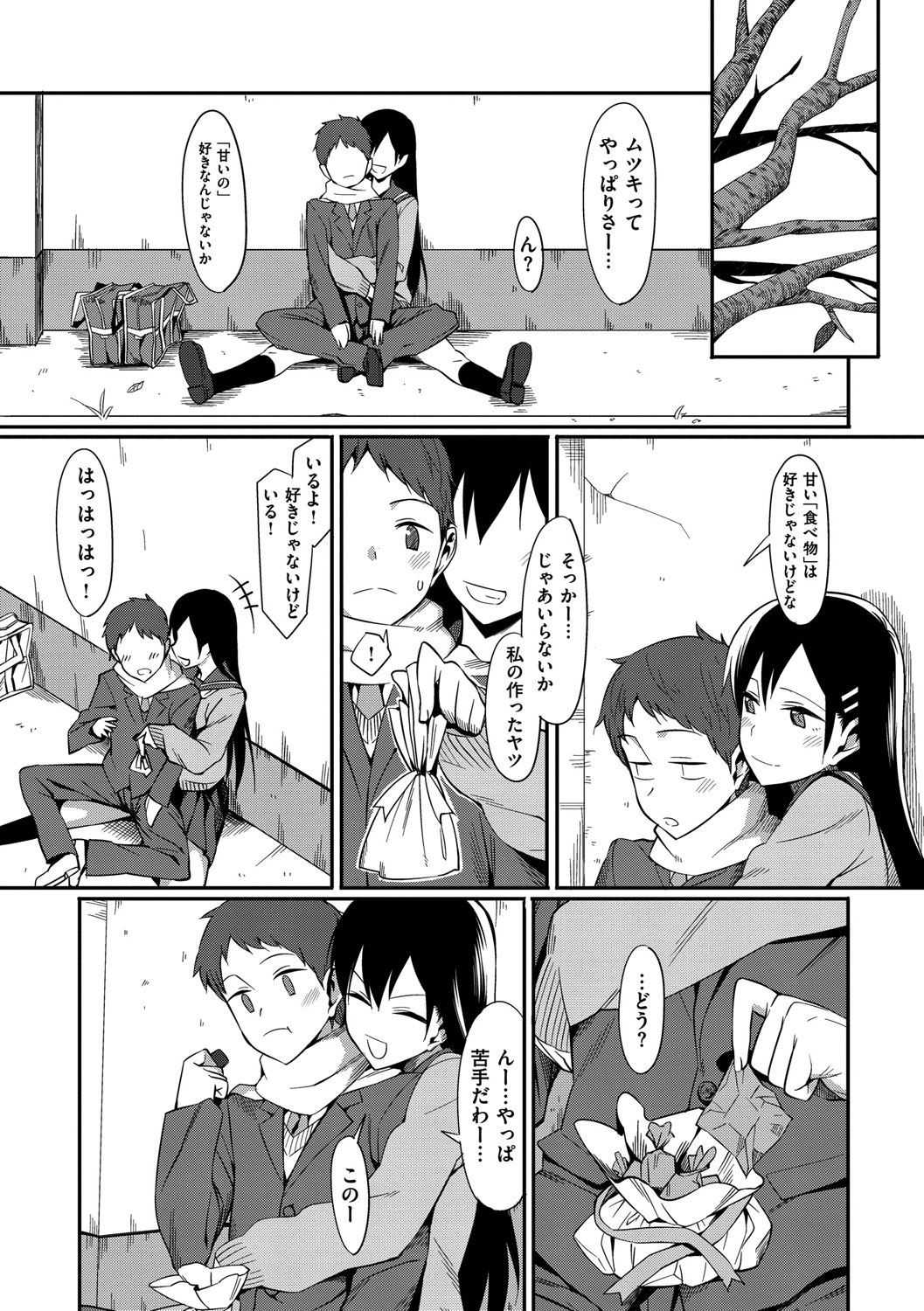 Page 254