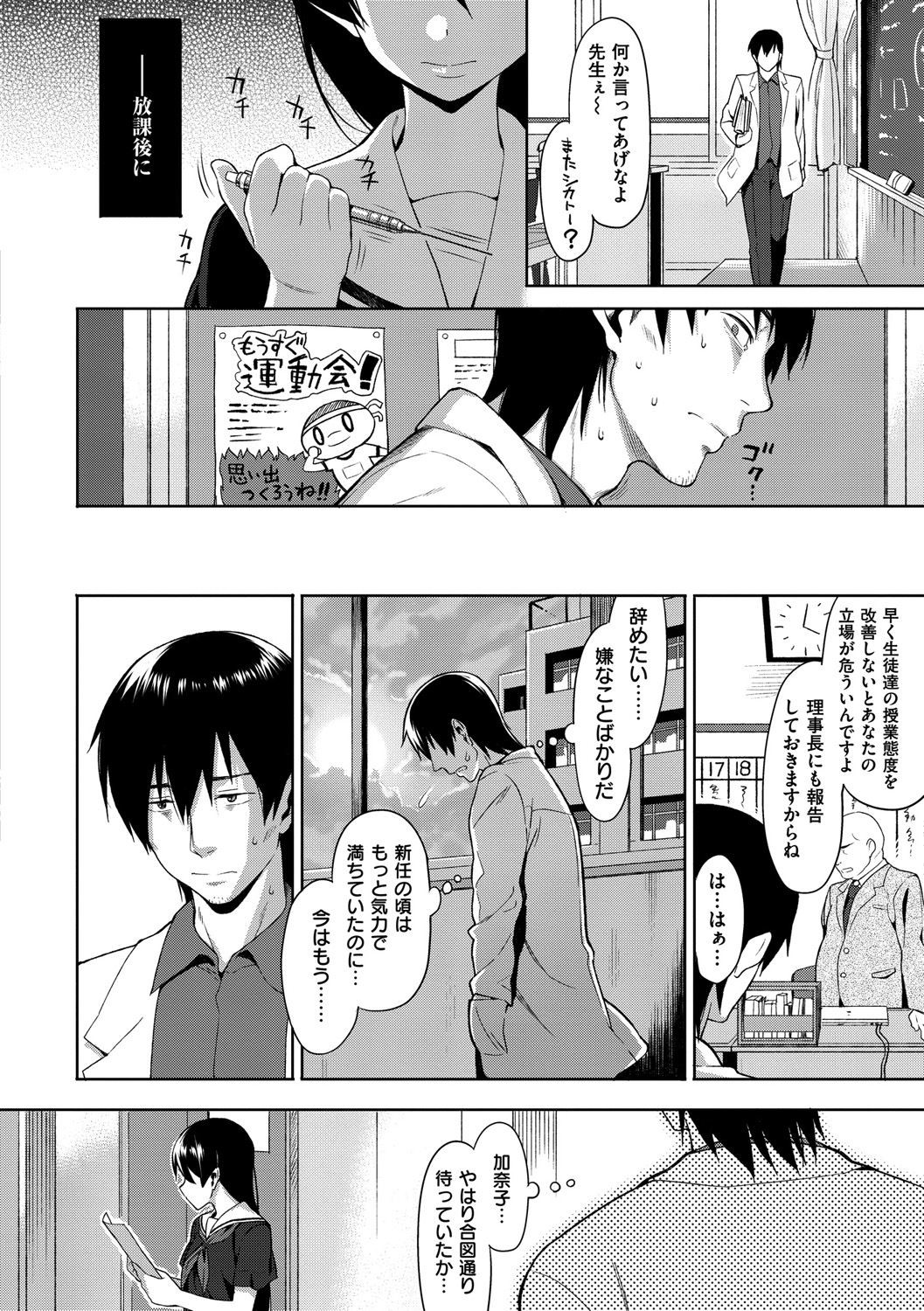 Page 259