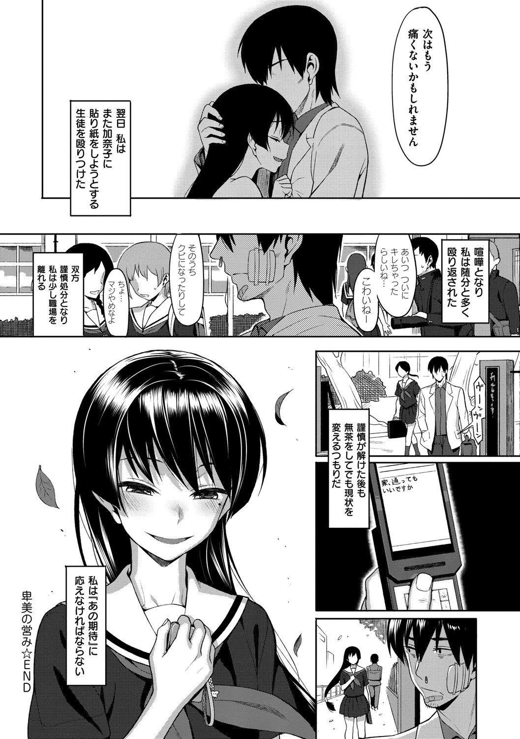 Page 277