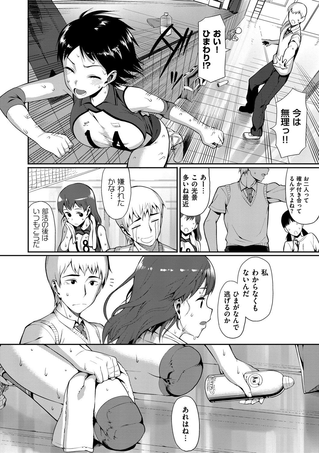 Page 289