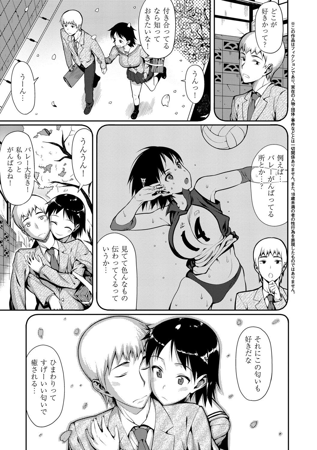 Page 290