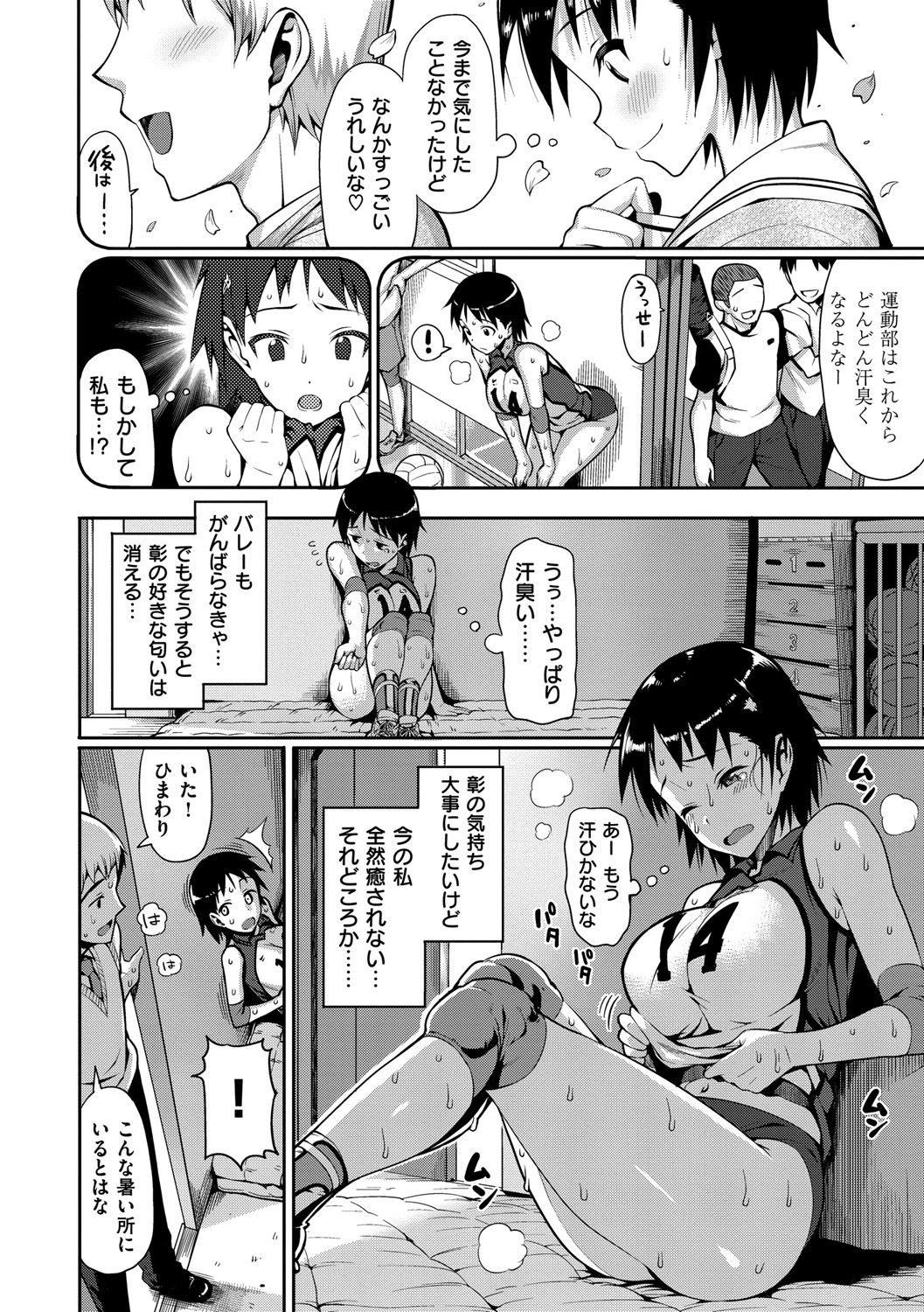 Page 291