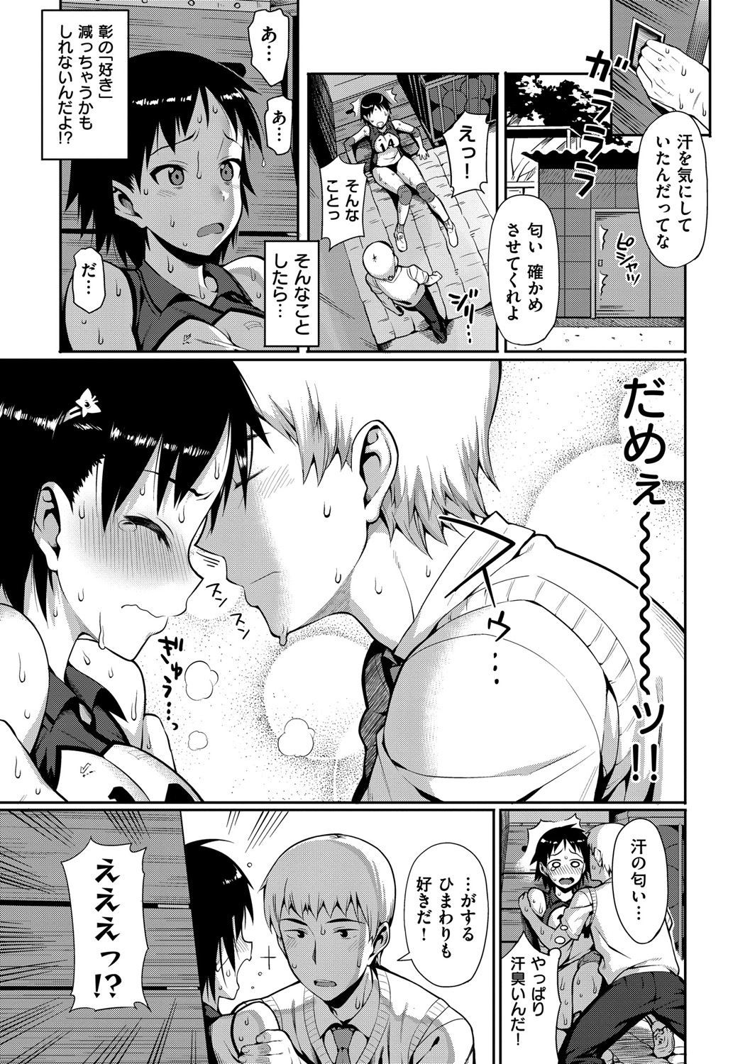 Page 292