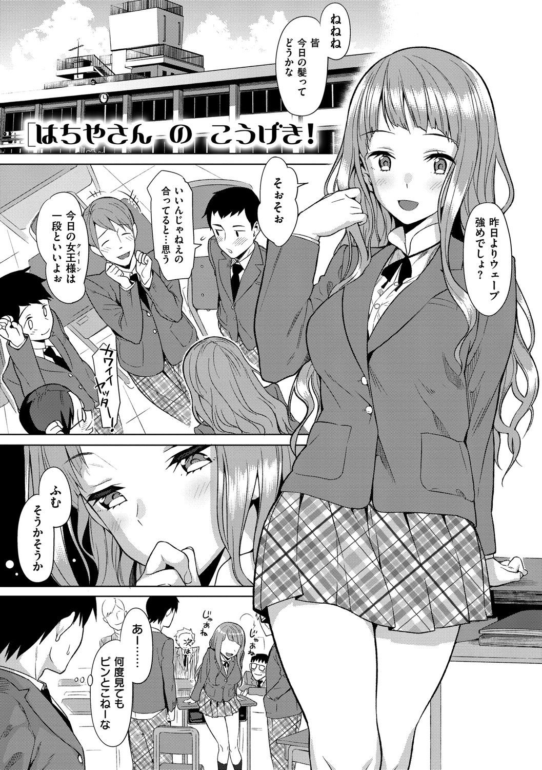 Page 312