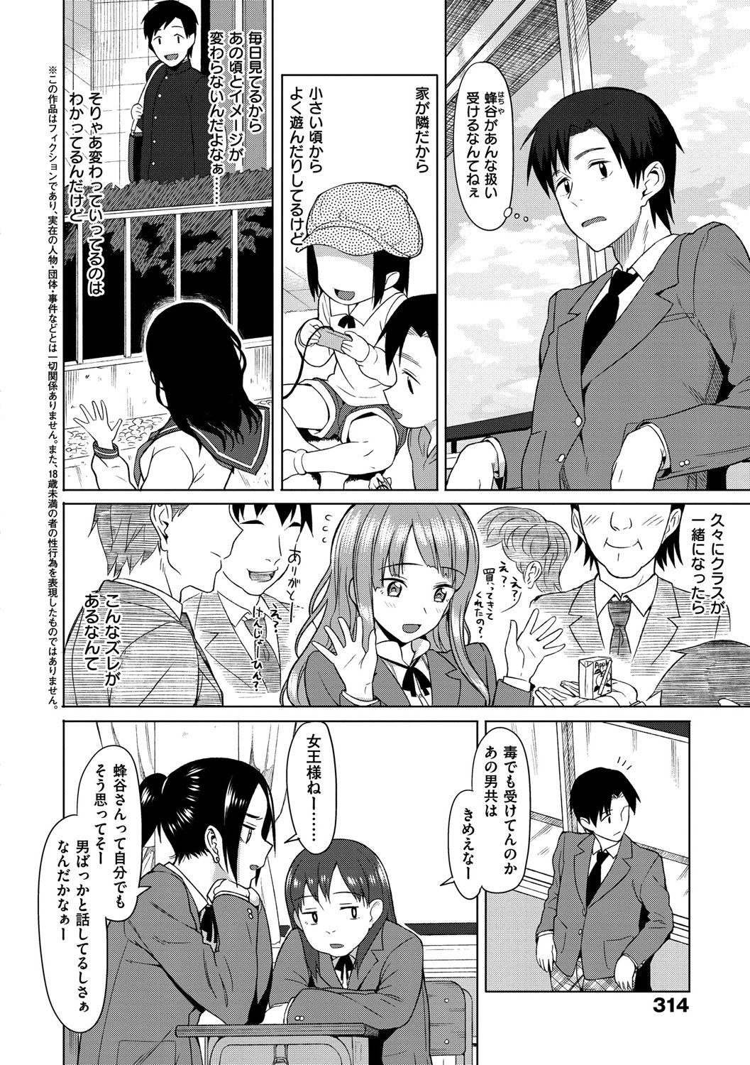 Page 313