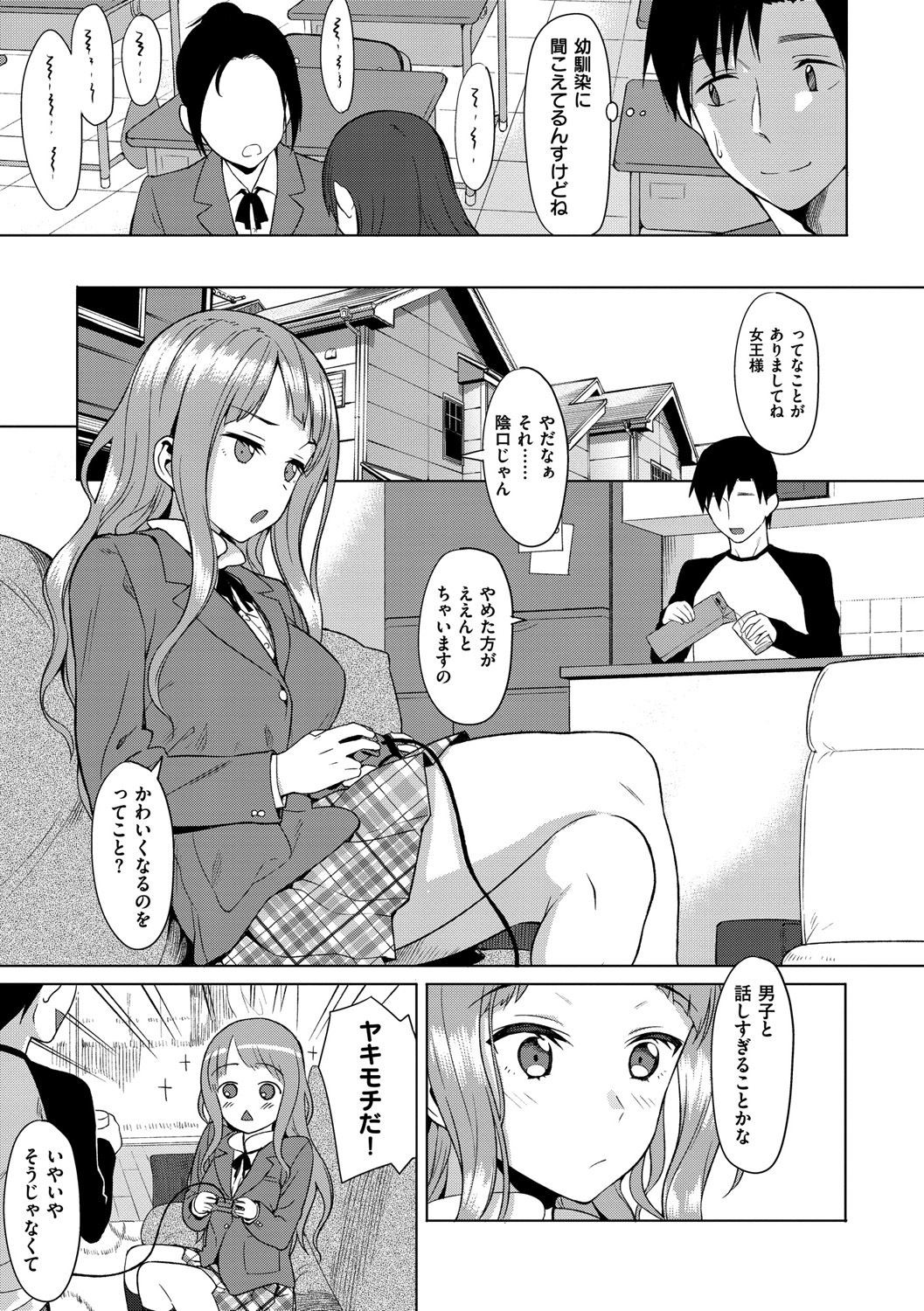 Page 314