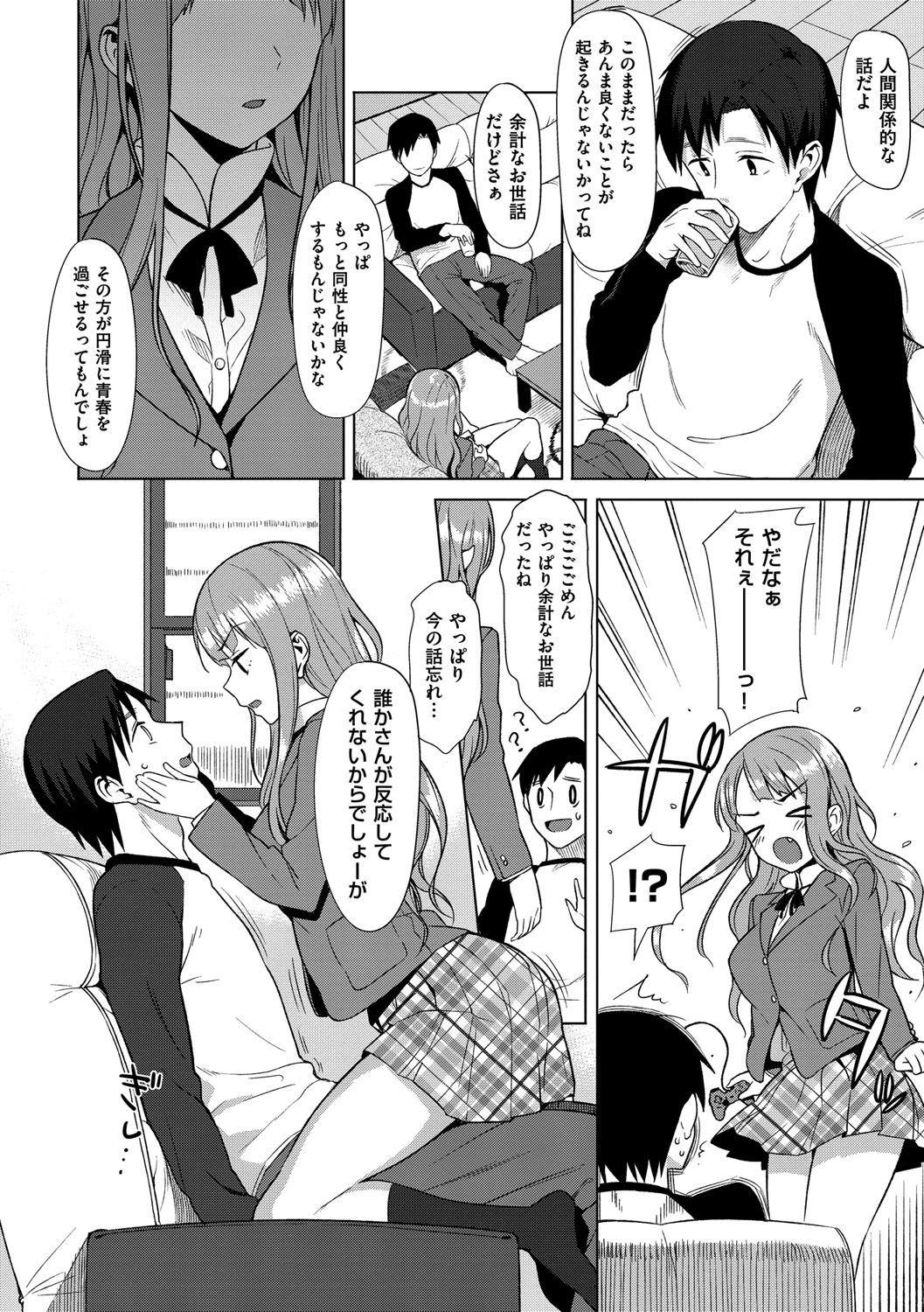 Page 315
