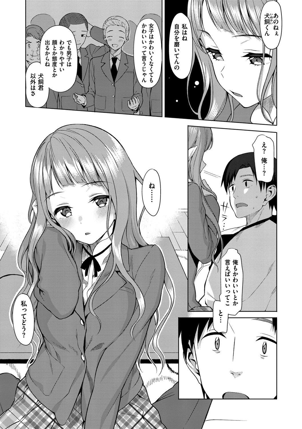 Page 316
