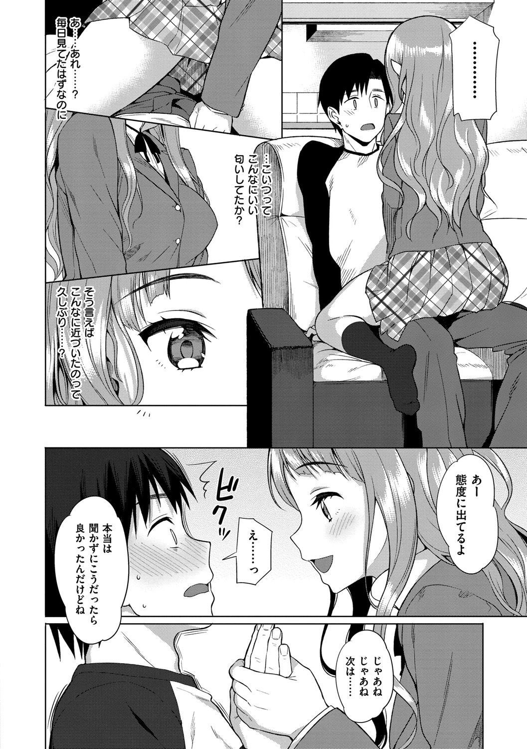 Page 317